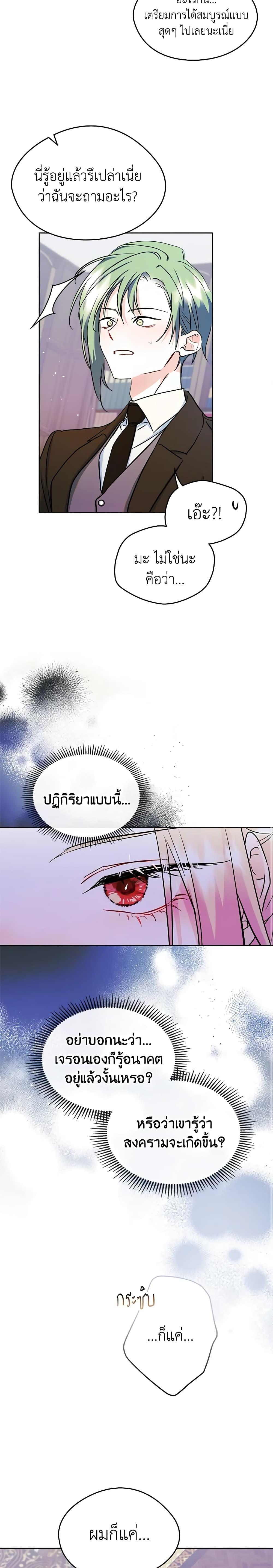 Manga-lc-com อ่านมังงะ อ่านการ์ตูน ออนไลน์ ฟรี I Became The Male Lead’s Female Friend ตอนที่ 1 2 3 4 5 6 7 8 9 10 11 12 13 14 ฟรี ไม่มีโฆษณา Manga-lc - อ่าน มังงะ อ่าน การ์ตูน ออนไลน์ อ่านมังงะ ฟรี