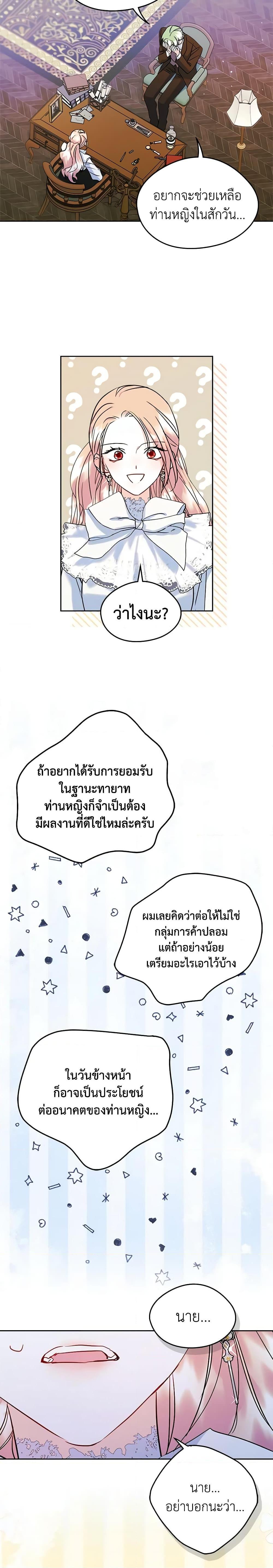 Manga-lc-com อ่านมังงะ อ่านการ์ตูน ออนไลน์ ฟรี I Became The Male Lead’s Female Friend ตอนที่ 1 2 3 4 5 6 7 8 9 10 11 12 13 14 ฟรี ไม่มีโฆษณา Manga-lc - อ่าน มังงะ อ่าน การ์ตูน ออนไลน์ อ่านมังงะ ฟรี