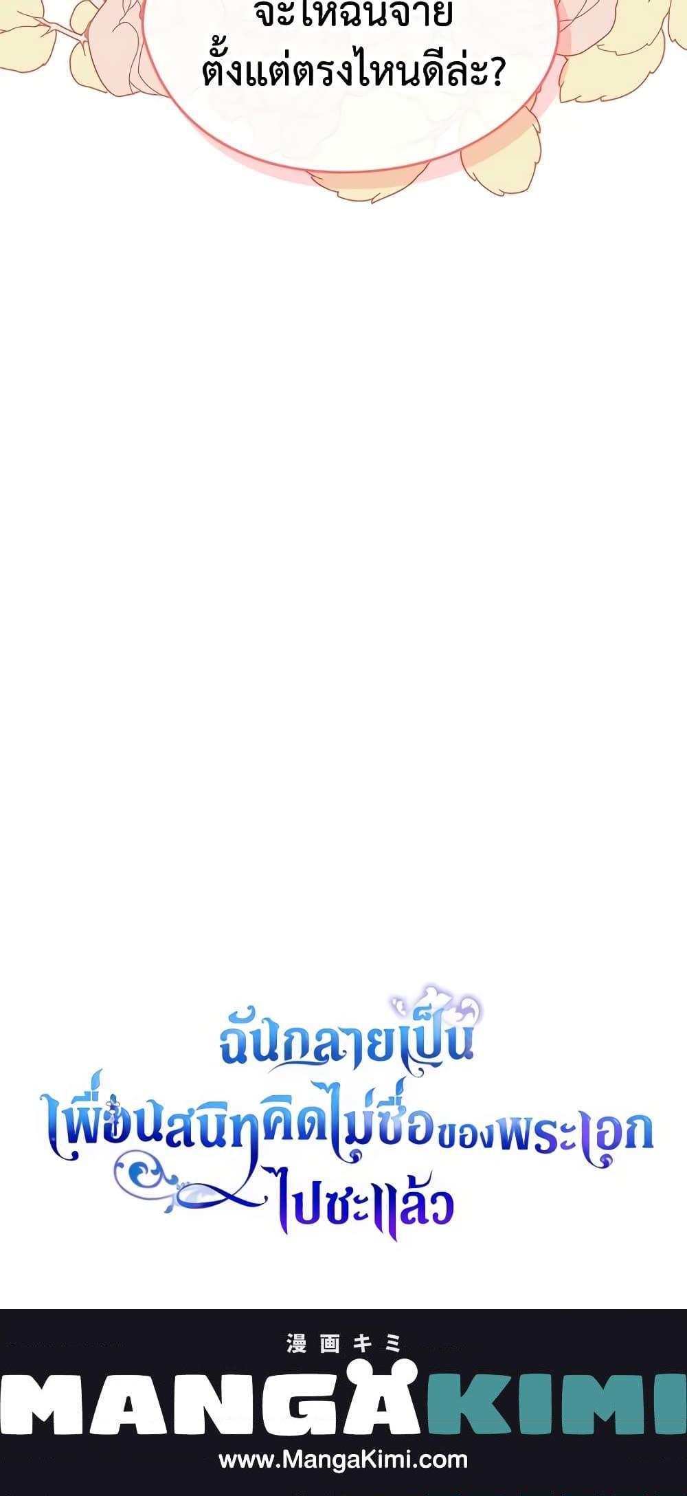 Manga-lc-com อ่านมังงะ อ่านการ์ตูน ออนไลน์ ฟรี I Became The Male Lead’s Female Friend ตอนที่ 1 2 3 4 5 6 7 8 9 10 11 12 13 14 ฟรี ไม่มีโฆษณา Manga-lc - อ่าน มังงะ อ่าน การ์ตูน ออนไลน์ อ่านมังงะ ฟรี