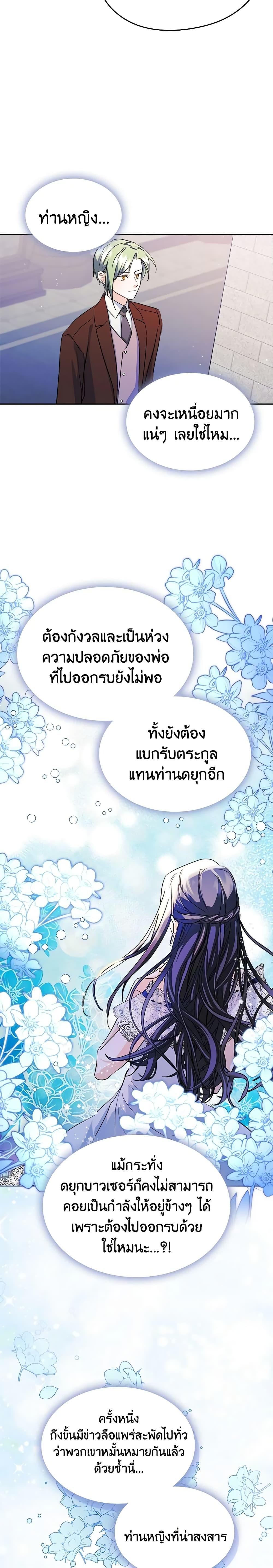 Manga-lc-com อ่านมังงะ อ่านการ์ตูน ออนไลน์ ฟรี I Became The Male Lead’s Female Friend ตอนที่ 1 2 3 4 5 6 7 8 9 10 11 12 13 14 ฟรี ไม่มีโฆษณา Manga-lc - อ่าน มังงะ อ่าน การ์ตูน ออนไลน์ อ่านมังงะ ฟรี