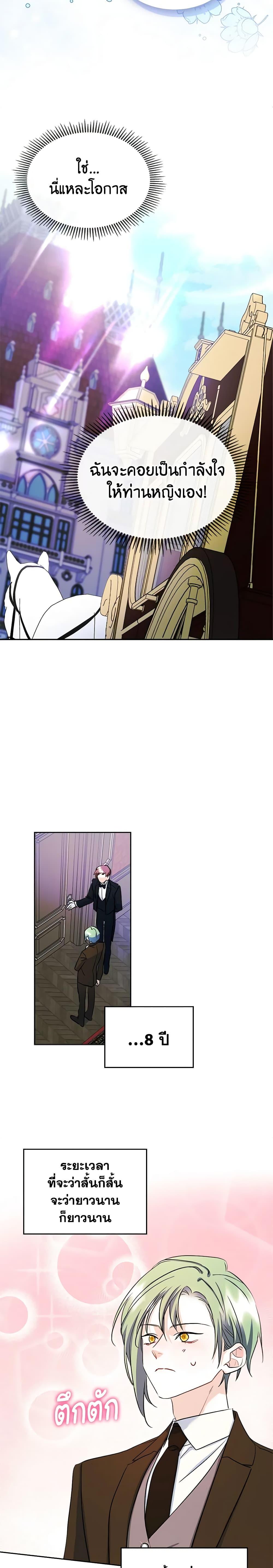 Manga-lc-com อ่านมังงะ อ่านการ์ตูน ออนไลน์ ฟรี I Became The Male Lead’s Female Friend ตอนที่ 1 2 3 4 5 6 7 8 9 10 11 12 13 14 ฟรี ไม่มีโฆษณา Manga-lc - อ่าน มังงะ อ่าน การ์ตูน ออนไลน์ อ่านมังงะ ฟรี