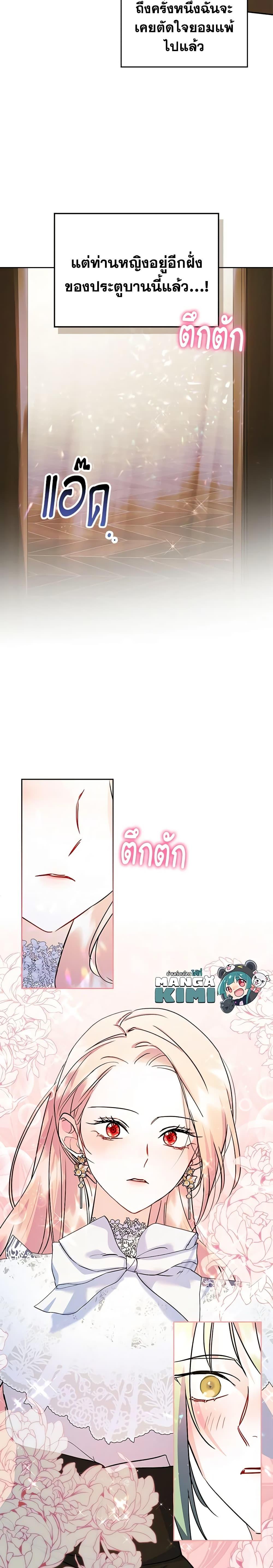 Manga-lc-com อ่านมังงะ อ่านการ์ตูน ออนไลน์ ฟรี I Became The Male Lead’s Female Friend ตอนที่ 1 2 3 4 5 6 7 8 9 10 11 12 13 14 ฟรี ไม่มีโฆษณา Manga-lc - อ่าน มังงะ อ่าน การ์ตูน ออนไลน์ อ่านมังงะ ฟรี