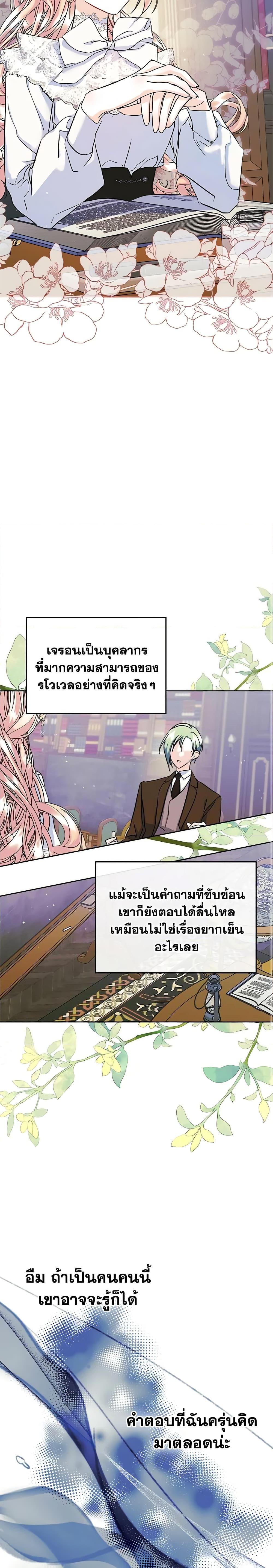 Manga-lc-com อ่านมังงะ อ่านการ์ตูน ออนไลน์ ฟรี I Became The Male Lead’s Female Friend ตอนที่ 1 2 3 4 5 6 7 8 9 10 11 12 13 14 ฟรี ไม่มีโฆษณา Manga-lc - อ่าน มังงะ อ่าน การ์ตูน ออนไลน์ อ่านมังงะ ฟรี