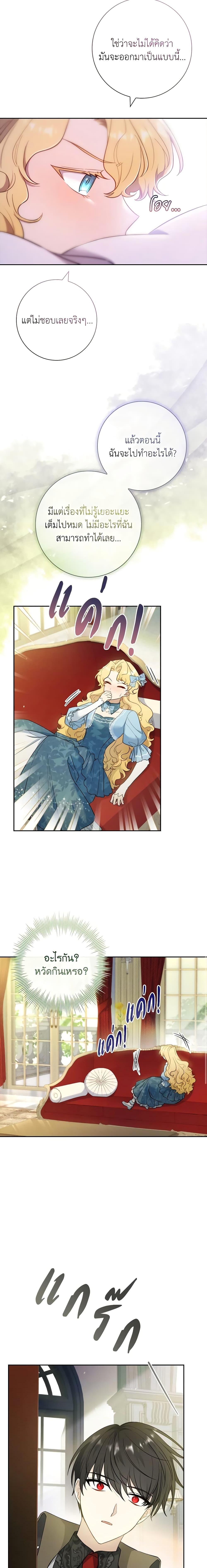Manga-lc-com อ่านมังงะ อ่านการ์ตูน ออนไลน์ ฟรี Male Lead, I’ll Respect Your Taste ตอนที่ 1 2 3 4 5 6 7 8 9 10 11 12 13 14 ฟรี ไม่มีโฆษณา Manga-lc - อ่าน มังงะ อ่าน การ์ตูน ออนไลน์ อ่านมังงะ ฟรี