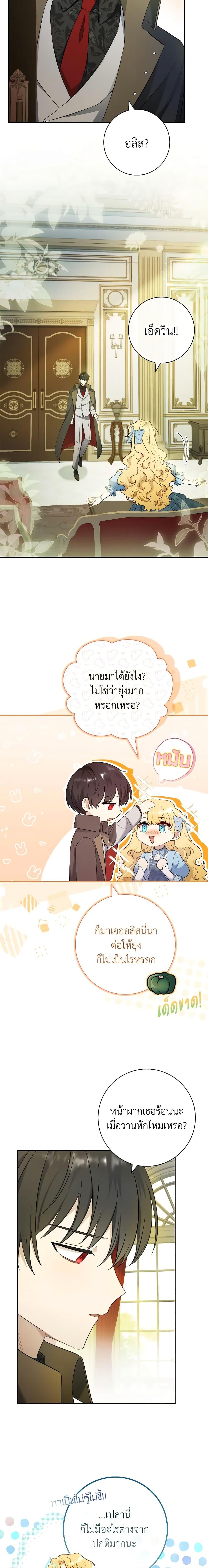 Manga-lc-com อ่านมังงะ อ่านการ์ตูน ออนไลน์ ฟรี Male Lead, I’ll Respect Your Taste ตอนที่ 1 2 3 4 5 6 7 8 9 10 11 12 13 14 ฟรี ไม่มีโฆษณา Manga-lc - อ่าน มังงะ อ่าน การ์ตูน ออนไลน์ อ่านมังงะ ฟรี