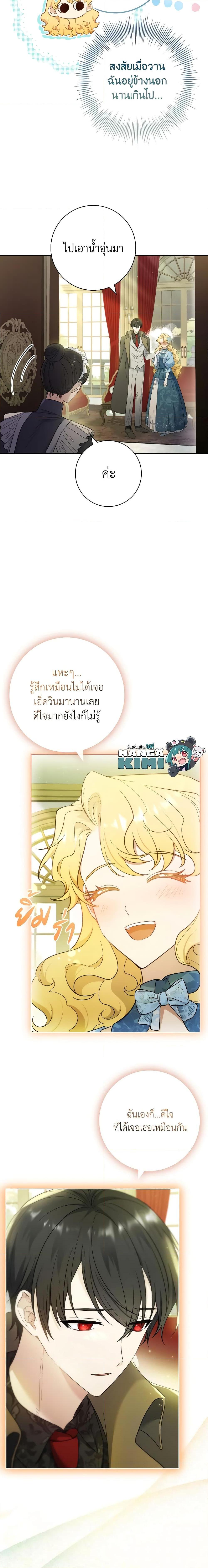 Manga-lc-com อ่านมังงะ อ่านการ์ตูน ออนไลน์ ฟรี Male Lead, I’ll Respect Your Taste ตอนที่ 1 2 3 4 5 6 7 8 9 10 11 12 13 14 ฟรี ไม่มีโฆษณา Manga-lc - อ่าน มังงะ อ่าน การ์ตูน ออนไลน์ อ่านมังงะ ฟรี
