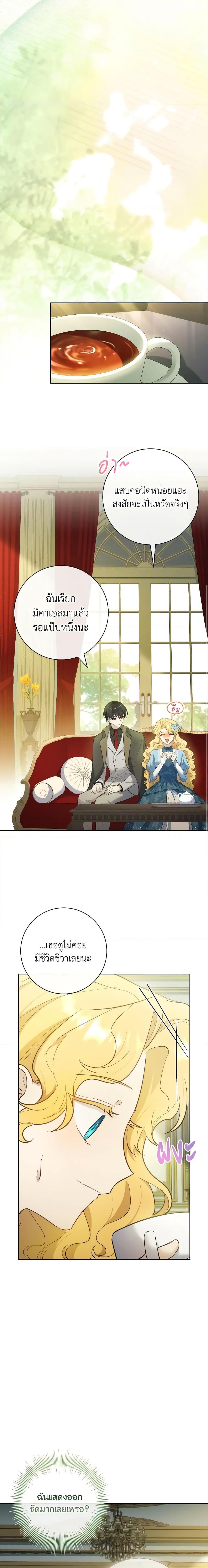 Manga-lc-com อ่านมังงะ อ่านการ์ตูน ออนไลน์ ฟรี Male Lead, I’ll Respect Your Taste ตอนที่ 1 2 3 4 5 6 7 8 9 10 11 12 13 14 ฟรี ไม่มีโฆษณา Manga-lc - อ่าน มังงะ อ่าน การ์ตูน ออนไลน์ อ่านมังงะ ฟรี