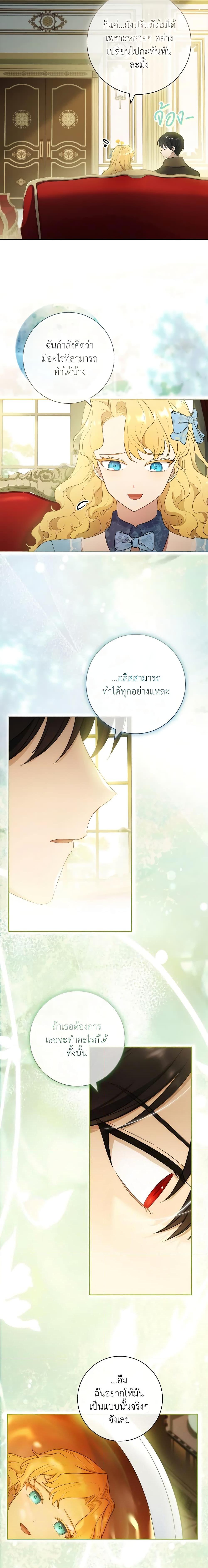 Manga-lc-com อ่านมังงะ อ่านการ์ตูน ออนไลน์ ฟรี Male Lead, I’ll Respect Your Taste ตอนที่ 1 2 3 4 5 6 7 8 9 10 11 12 13 14 ฟรี ไม่มีโฆษณา Manga-lc - อ่าน มังงะ อ่าน การ์ตูน ออนไลน์ อ่านมังงะ ฟรี
