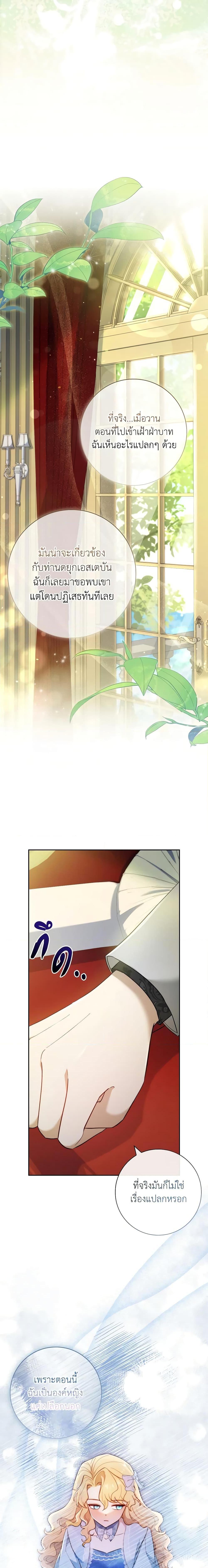 Manga-lc-com อ่านมังงะ อ่านการ์ตูน ออนไลน์ ฟรี Male Lead, I’ll Respect Your Taste ตอนที่ 1 2 3 4 5 6 7 8 9 10 11 12 13 14 ฟรี ไม่มีโฆษณา Manga-lc - อ่าน มังงะ อ่าน การ์ตูน ออนไลน์ อ่านมังงะ ฟรี