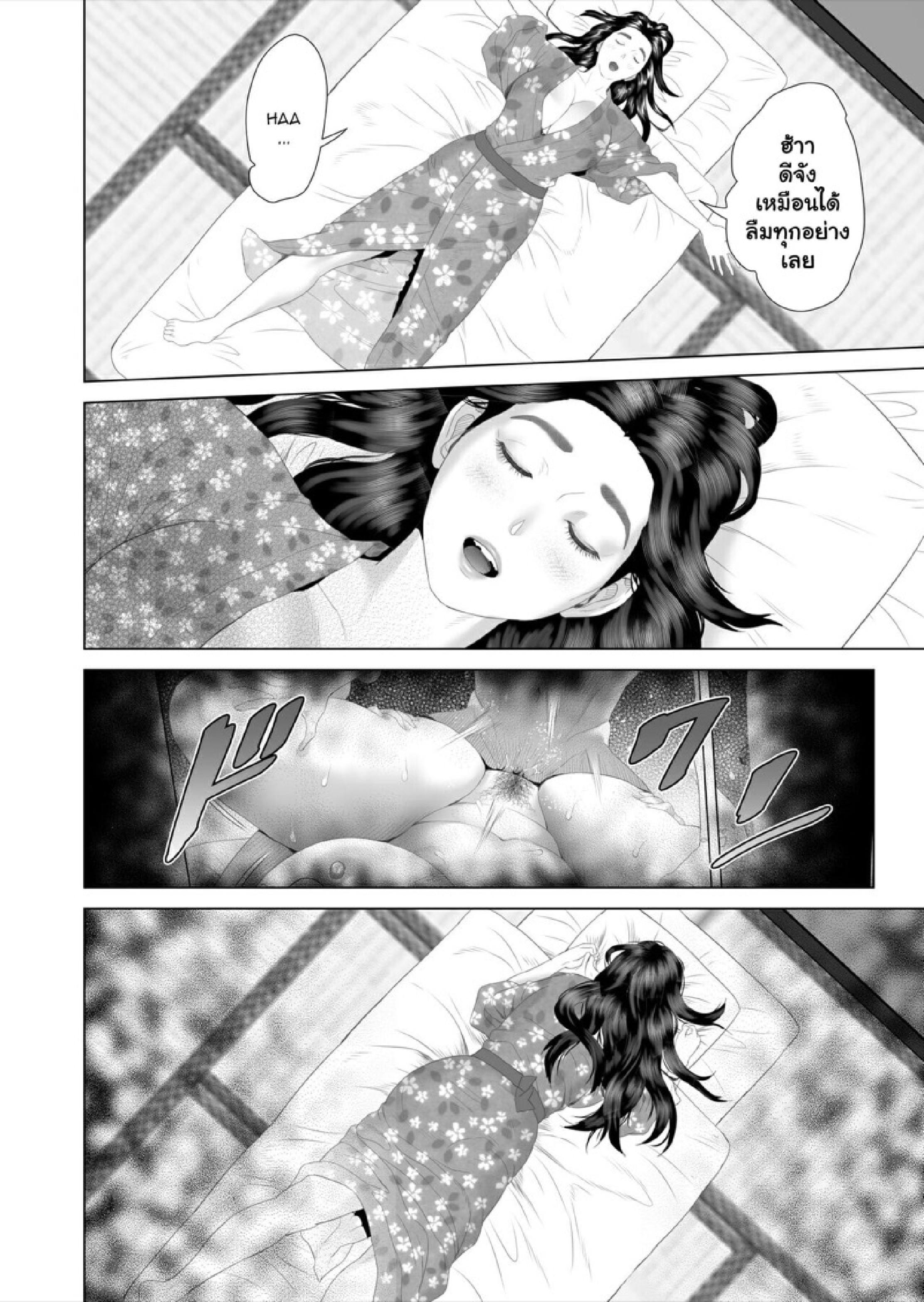 Doujin-Lc- อ่าน โดจิน มังฮวา เกาหลี ญี่ปุ่น จีน แปลไทย ตื่นเป็นแม่ หลับเป็นเมีย 3 [Hy-dou (Hyji)] Kinjo Yuuwaku Boku ga Okaa-san to Konna Koto ni Nacchau Hanashi 3 – Neiri Hen ตอนที่ 1 2 3 4 5 6 7 8 9 10 11 12 13 14 ฟรี ไม่มีโฆษณา อ่าน โดจิน Manhwa เกาหลี ญี่ปุ่น จีน เรามีครบ คัดมาให้เน้นๆ โดจิน 18+ รับประกันความฟินโดย  Doujin Lc