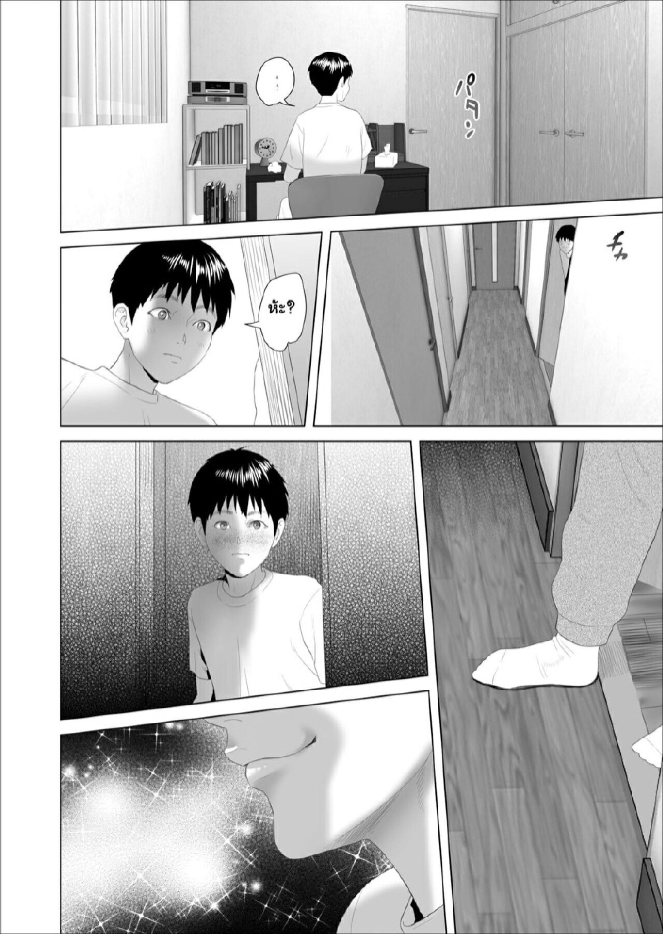 Doujin-Lc- อ่าน โดจิน มังฮวา เกาหลี ญี่ปุ่น จีน แปลไทย ตื่นเป็นแม่ หลับเป็นเมีย 3 [Hy-dou (Hyji)] Kinjo Yuuwaku Boku ga Okaa-san to Konna Koto ni Nacchau Hanashi 3 – Neiri Hen ตอนที่ 1 2 3 4 5 6 7 8 9 10 11 12 13 14 ฟรี ไม่มีโฆษณา อ่าน โดจิน Manhwa เกาหลี ญี่ปุ่น จีน เรามีครบ คัดมาให้เน้นๆ โดจิน 18+ รับประกันความฟินโดย  Doujin Lc