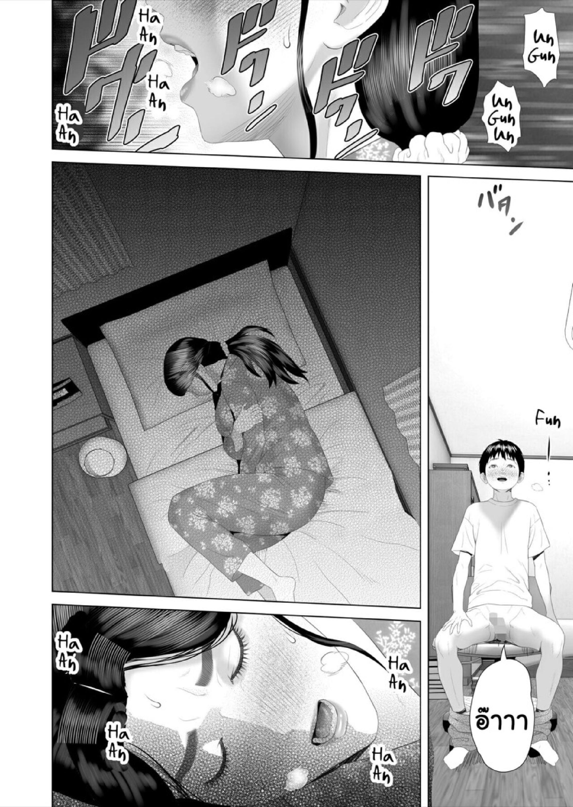 Doujin-Lc- อ่าน โดจิน มังฮวา เกาหลี ญี่ปุ่น จีน แปลไทย ตื่นเป็นแม่ หลับเป็นเมีย 3 [Hy-dou (Hyji)] Kinjo Yuuwaku Boku ga Okaa-san to Konna Koto ni Nacchau Hanashi 3 – Neiri Hen ตอนที่ 1 2 3 4 5 6 7 8 9 10 11 12 13 14 ฟรี ไม่มีโฆษณา อ่าน โดจิน Manhwa เกาหลี ญี่ปุ่น จีน เรามีครบ คัดมาให้เน้นๆ โดจิน 18+ รับประกันความฟินโดย  Doujin Lc