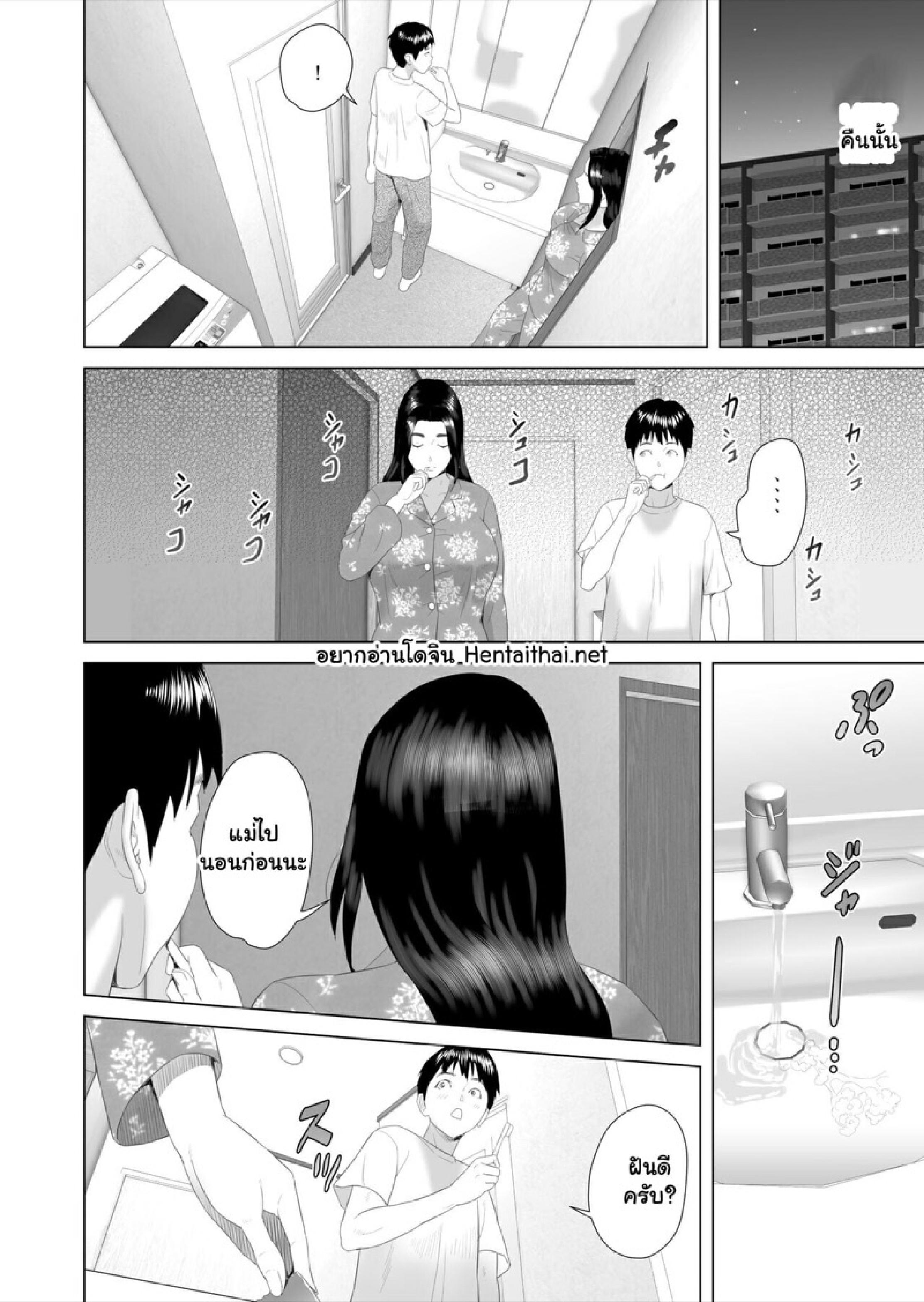 Doujin-Lc- อ่าน โดจิน มังฮวา เกาหลี ญี่ปุ่น จีน แปลไทย ตื่นเป็นแม่ หลับเป็นเมีย 3 [Hy-dou (Hyji)] Kinjo Yuuwaku Boku ga Okaa-san to Konna Koto ni Nacchau Hanashi 3 – Neiri Hen ตอนที่ 1 2 3 4 5 6 7 8 9 10 11 12 13 14 ฟรี ไม่มีโฆษณา อ่าน โดจิน Manhwa เกาหลี ญี่ปุ่น จีน เรามีครบ คัดมาให้เน้นๆ โดจิน 18+ รับประกันความฟินโดย  Doujin Lc