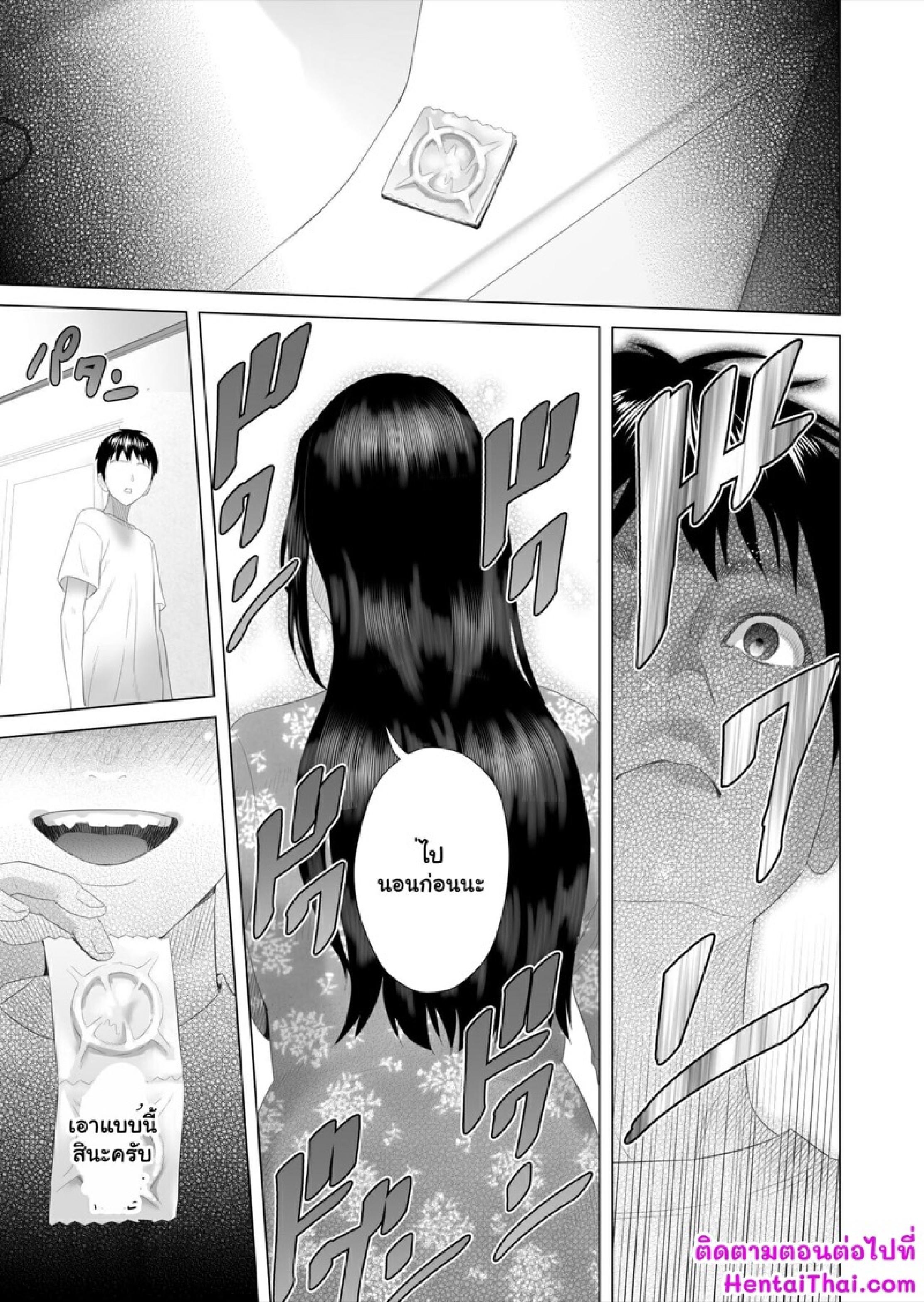 Doujin-Lc- อ่าน โดจิน มังฮวา เกาหลี ญี่ปุ่น จีน แปลไทย ตื่นเป็นแม่ หลับเป็นเมีย 3 [Hy-dou (Hyji)] Kinjo Yuuwaku Boku ga Okaa-san to Konna Koto ni Nacchau Hanashi 3 – Neiri Hen ตอนที่ 1 2 3 4 5 6 7 8 9 10 11 12 13 14 ฟรี ไม่มีโฆษณา อ่าน โดจิน Manhwa เกาหลี ญี่ปุ่น จีน เรามีครบ คัดมาให้เน้นๆ โดจิน 18+ รับประกันความฟินโดย  Doujin Lc