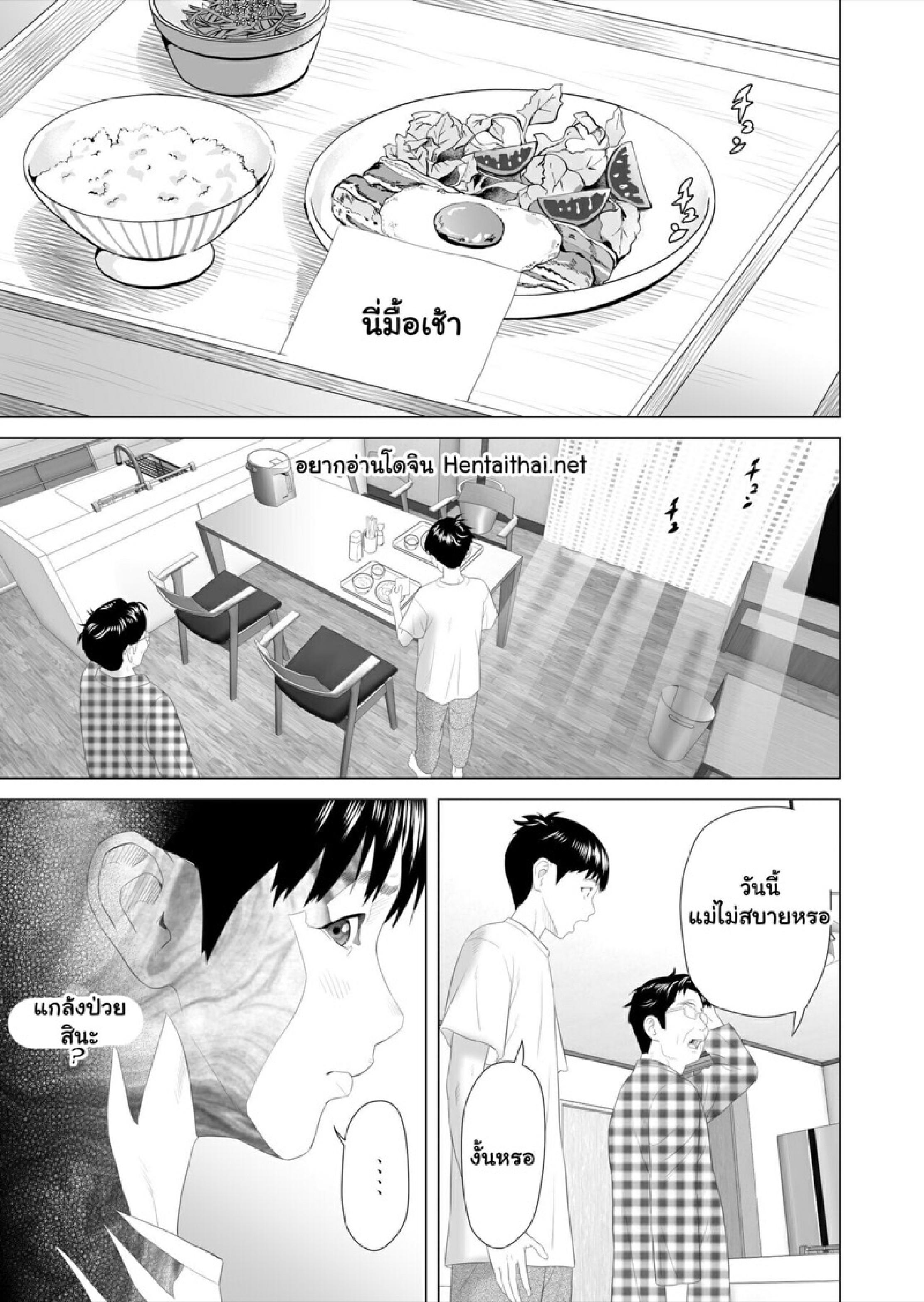 Doujin-Lc- อ่าน โดจิน มังฮวา เกาหลี ญี่ปุ่น จีน แปลไทย ตื่นเป็นแม่ หลับเป็นเมีย 3 [Hy-dou (Hyji)] Kinjo Yuuwaku Boku ga Okaa-san to Konna Koto ni Nacchau Hanashi 3 – Neiri Hen ตอนที่ 1 2 3 4 5 6 7 8 9 10 11 12 13 14 ฟรี ไม่มีโฆษณา อ่าน โดจิน Manhwa เกาหลี ญี่ปุ่น จีน เรามีครบ คัดมาให้เน้นๆ โดจิน 18+ รับประกันความฟินโดย  Doujin Lc
