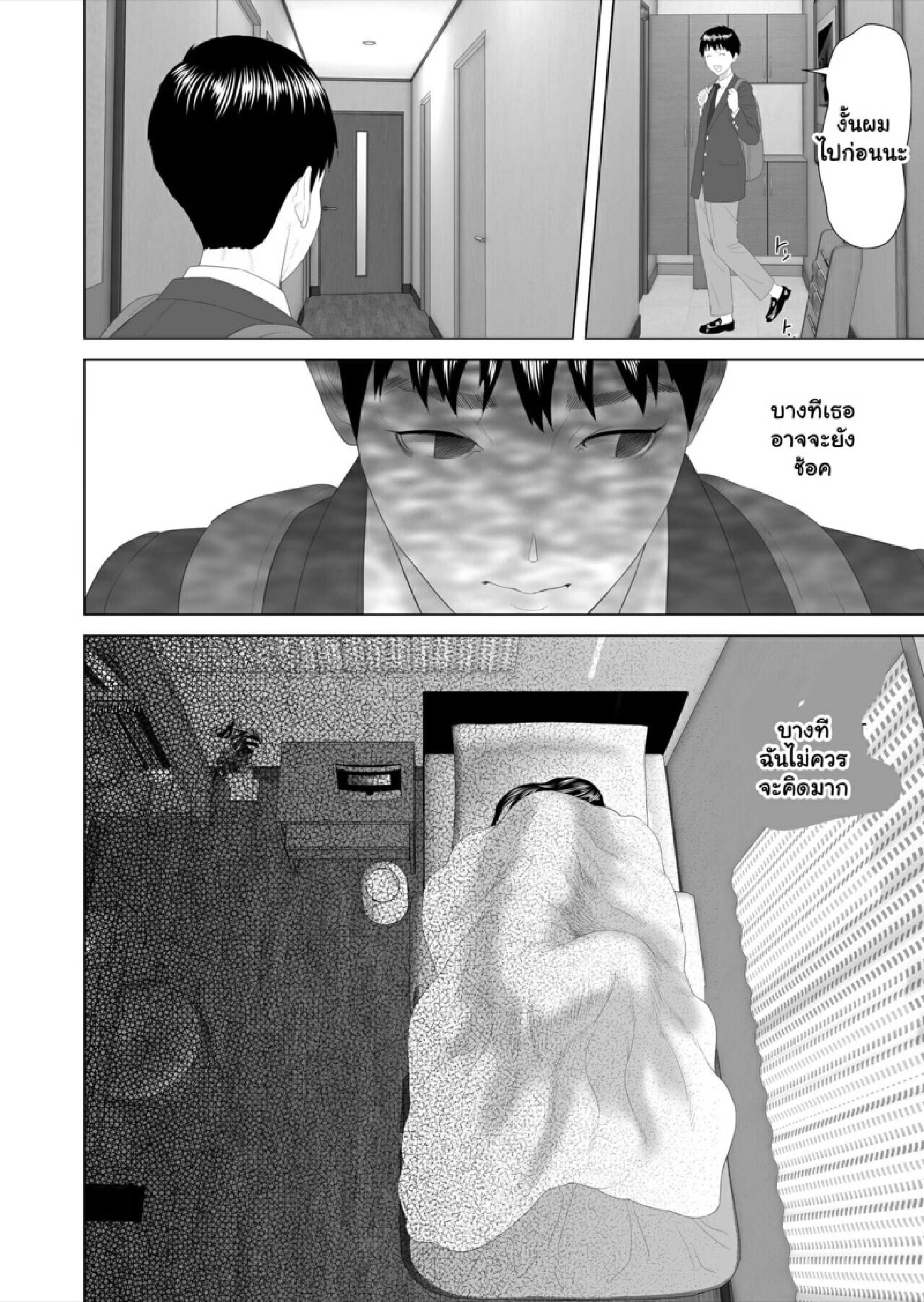 Doujin-Lc- อ่าน โดจิน มังฮวา เกาหลี ญี่ปุ่น จีน แปลไทย ตื่นเป็นแม่ หลับเป็นเมีย 3 [Hy-dou (Hyji)] Kinjo Yuuwaku Boku ga Okaa-san to Konna Koto ni Nacchau Hanashi 3 – Neiri Hen ตอนที่ 1 2 3 4 5 6 7 8 9 10 11 12 13 14 ฟรี ไม่มีโฆษณา อ่าน โดจิน Manhwa เกาหลี ญี่ปุ่น จีน เรามีครบ คัดมาให้เน้นๆ โดจิน 18+ รับประกันความฟินโดย  Doujin Lc
