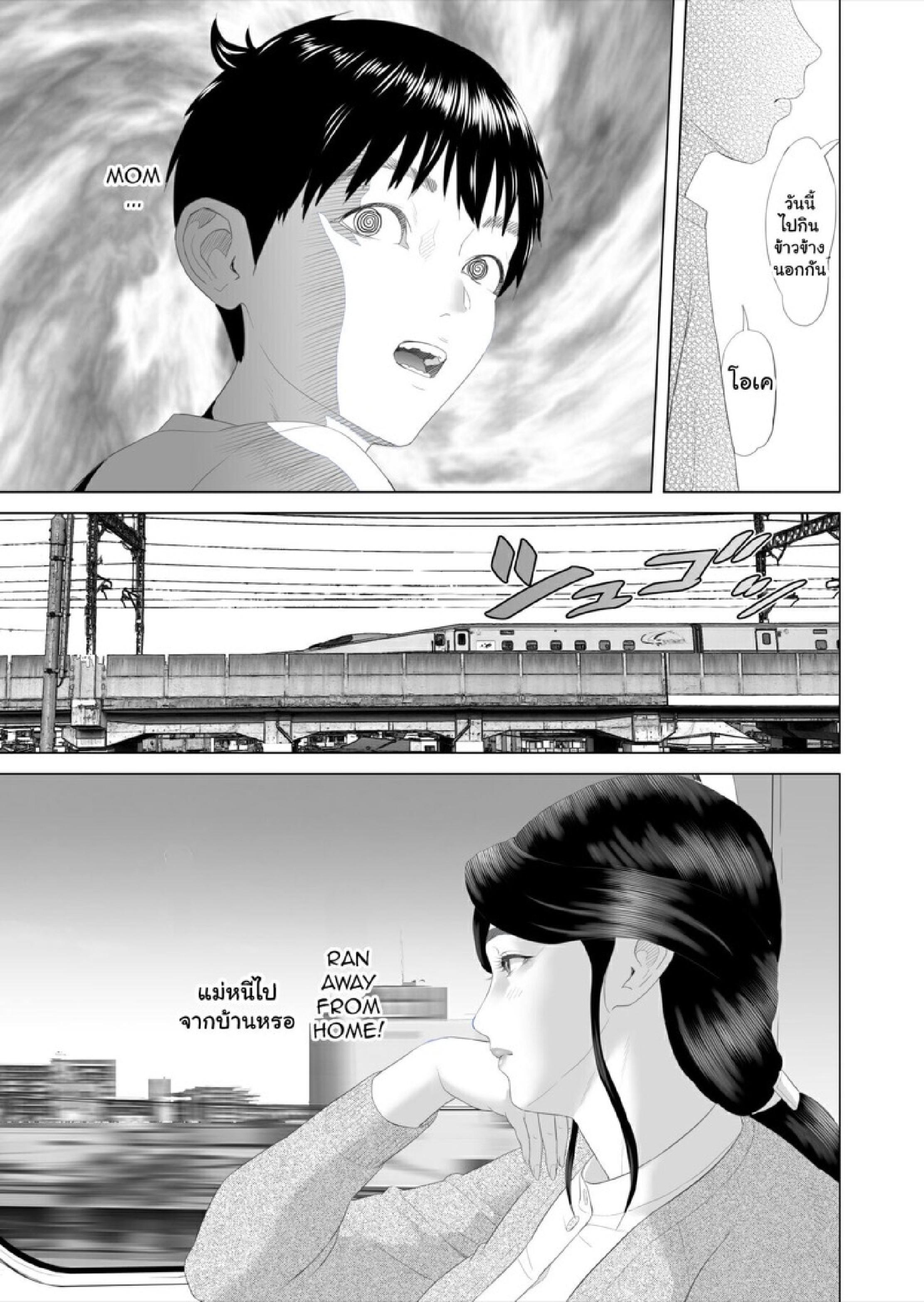 Doujin-Lc- อ่าน โดจิน มังฮวา เกาหลี ญี่ปุ่น จีน แปลไทย ตื่นเป็นแม่ หลับเป็นเมีย 3 [Hy-dou (Hyji)] Kinjo Yuuwaku Boku ga Okaa-san to Konna Koto ni Nacchau Hanashi 3 – Neiri Hen ตอนที่ 1 2 3 4 5 6 7 8 9 10 11 12 13 14 ฟรี ไม่มีโฆษณา อ่าน โดจิน Manhwa เกาหลี ญี่ปุ่น จีน เรามีครบ คัดมาให้เน้นๆ โดจิน 18+ รับประกันความฟินโดย  Doujin Lc