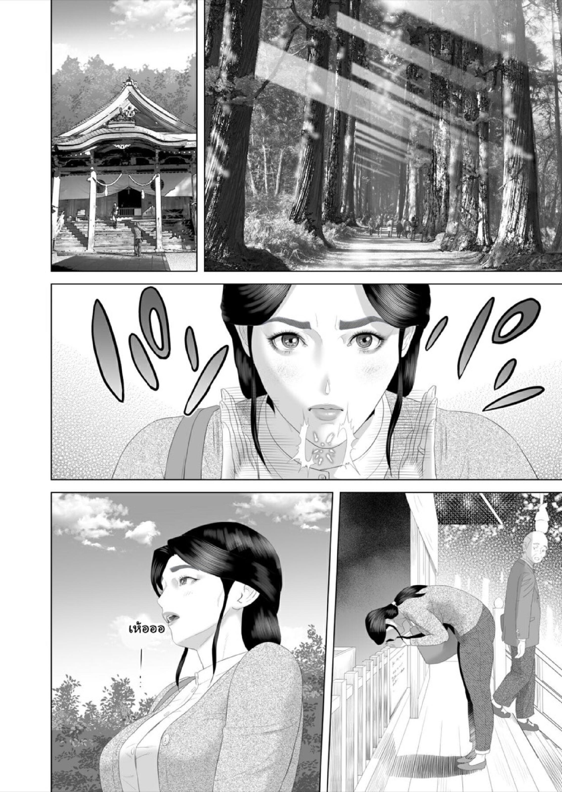 Doujin-Lc- อ่าน โดจิน มังฮวา เกาหลี ญี่ปุ่น จีน แปลไทย ตื่นเป็นแม่ หลับเป็นเมีย 3 [Hy-dou (Hyji)] Kinjo Yuuwaku Boku ga Okaa-san to Konna Koto ni Nacchau Hanashi 3 – Neiri Hen ตอนที่ 1 2 3 4 5 6 7 8 9 10 11 12 13 14 ฟรี ไม่มีโฆษณา อ่าน โดจิน Manhwa เกาหลี ญี่ปุ่น จีน เรามีครบ คัดมาให้เน้นๆ โดจิน 18+ รับประกันความฟินโดย  Doujin Lc