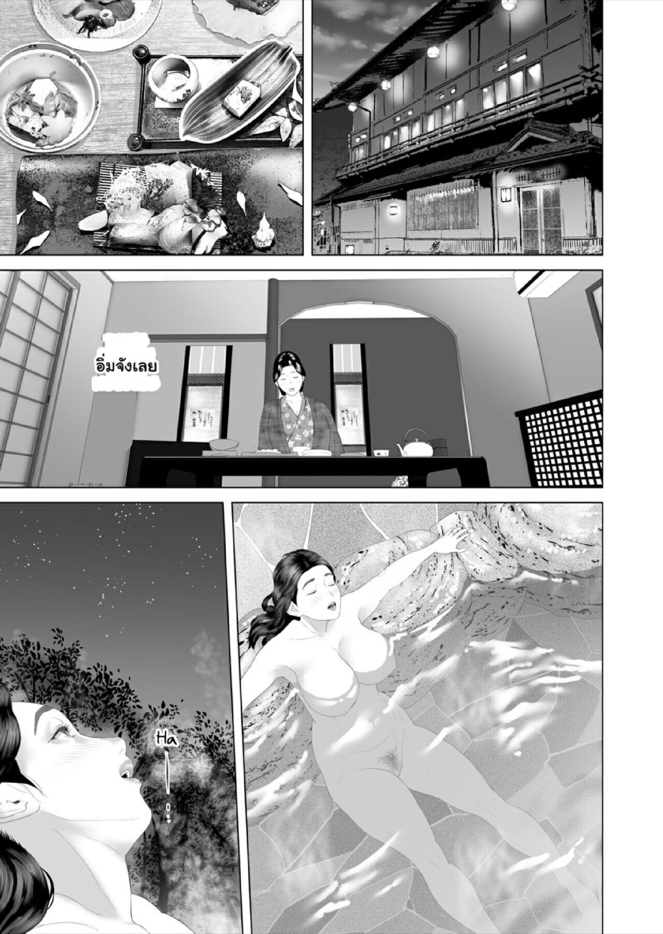 Doujin-Lc- อ่าน โดจิน มังฮวา เกาหลี ญี่ปุ่น จีน แปลไทย ตื่นเป็นแม่ หลับเป็นเมีย 3 [Hy-dou (Hyji)] Kinjo Yuuwaku Boku ga Okaa-san to Konna Koto ni Nacchau Hanashi 3 – Neiri Hen ตอนที่ 1 2 3 4 5 6 7 8 9 10 11 12 13 14 ฟรี ไม่มีโฆษณา อ่าน โดจิน Manhwa เกาหลี ญี่ปุ่น จีน เรามีครบ คัดมาให้เน้นๆ โดจิน 18+ รับประกันความฟินโดย  Doujin Lc