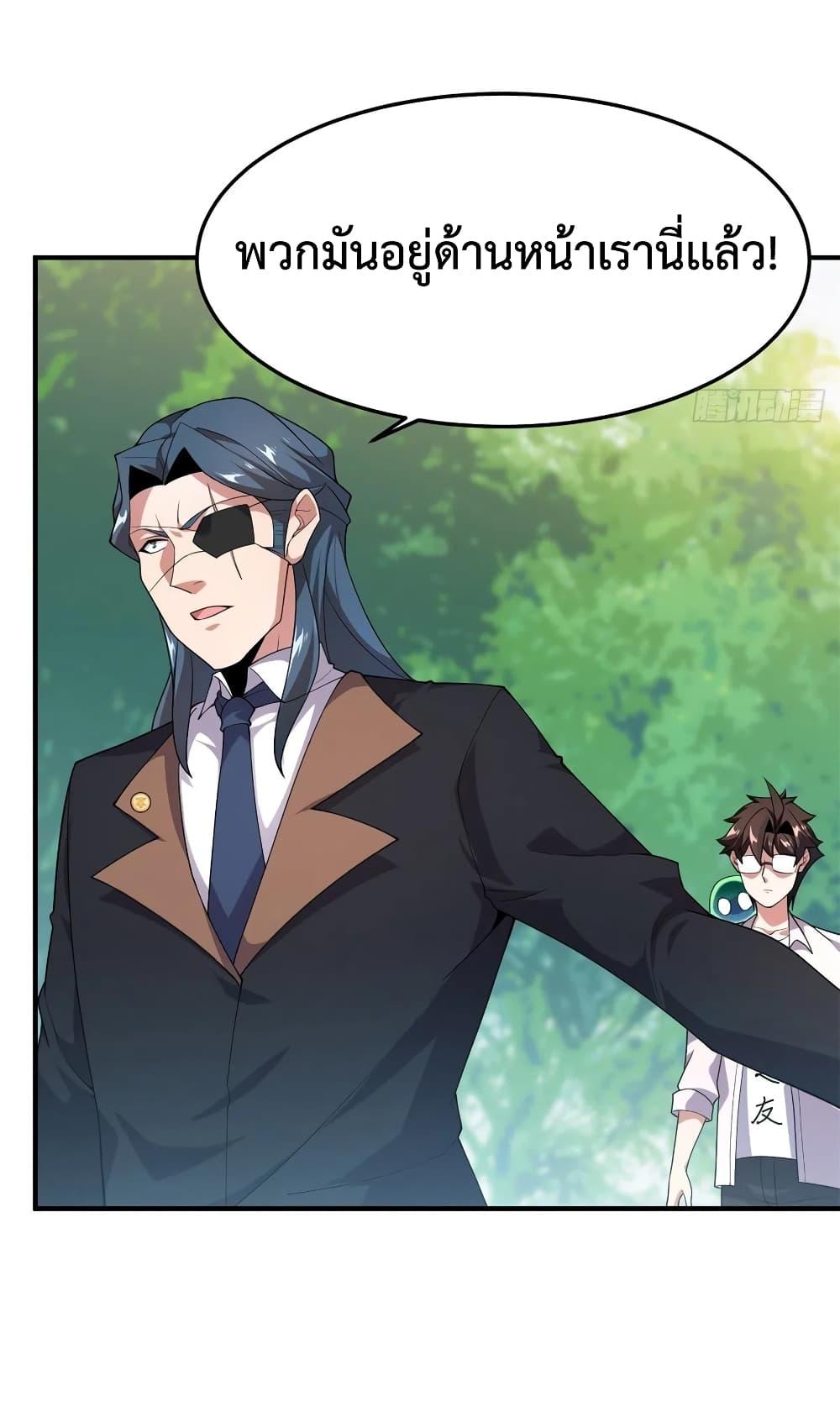 Manga-lc-com อ่านมังงะ อ่านการ์ตูน ออนไลน์ ฟรี Monster Pet Evolution ตอนที่ 1 2 3 4 5 6 7 8 9 10 11 12 13 14 ฟรี ไม่มีโฆษณา Manga-lc - อ่าน มังงะ อ่าน การ์ตูน ออนไลน์ อ่านมังงะ ฟรี