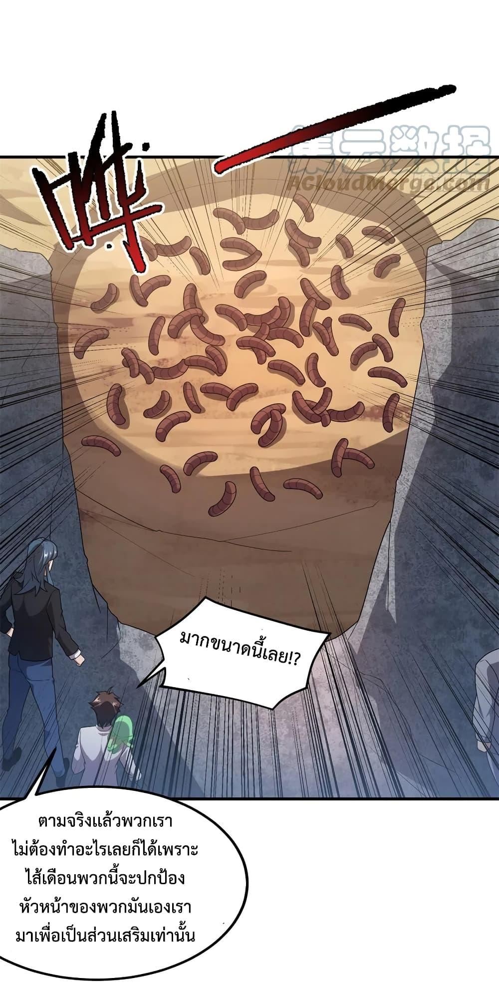 Manga-lc-com อ่านมังงะ อ่านการ์ตูน ออนไลน์ ฟรี Monster Pet Evolution ตอนที่ 1 2 3 4 5 6 7 8 9 10 11 12 13 14 ฟรี ไม่มีโฆษณา Manga-lc - อ่าน มังงะ อ่าน การ์ตูน ออนไลน์ อ่านมังงะ ฟรี