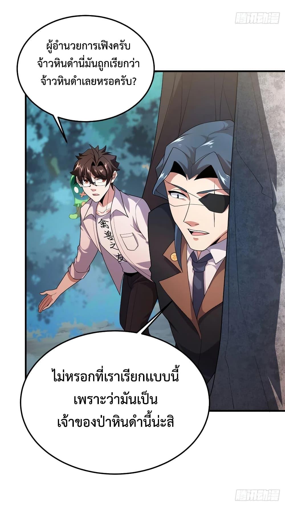 Manga-lc-com อ่านมังงะ อ่านการ์ตูน ออนไลน์ ฟรี Monster Pet Evolution ตอนที่ 1 2 3 4 5 6 7 8 9 10 11 12 13 14 ฟรี ไม่มีโฆษณา Manga-lc - อ่าน มังงะ อ่าน การ์ตูน ออนไลน์ อ่านมังงะ ฟรี