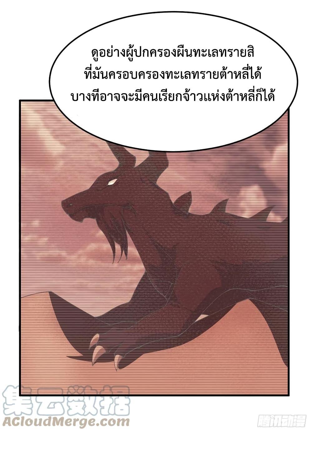 Manga-lc-com อ่านมังงะ อ่านการ์ตูน ออนไลน์ ฟรี Monster Pet Evolution ตอนที่ 1 2 3 4 5 6 7 8 9 10 11 12 13 14 ฟรี ไม่มีโฆษณา Manga-lc - อ่าน มังงะ อ่าน การ์ตูน ออนไลน์ อ่านมังงะ ฟรี