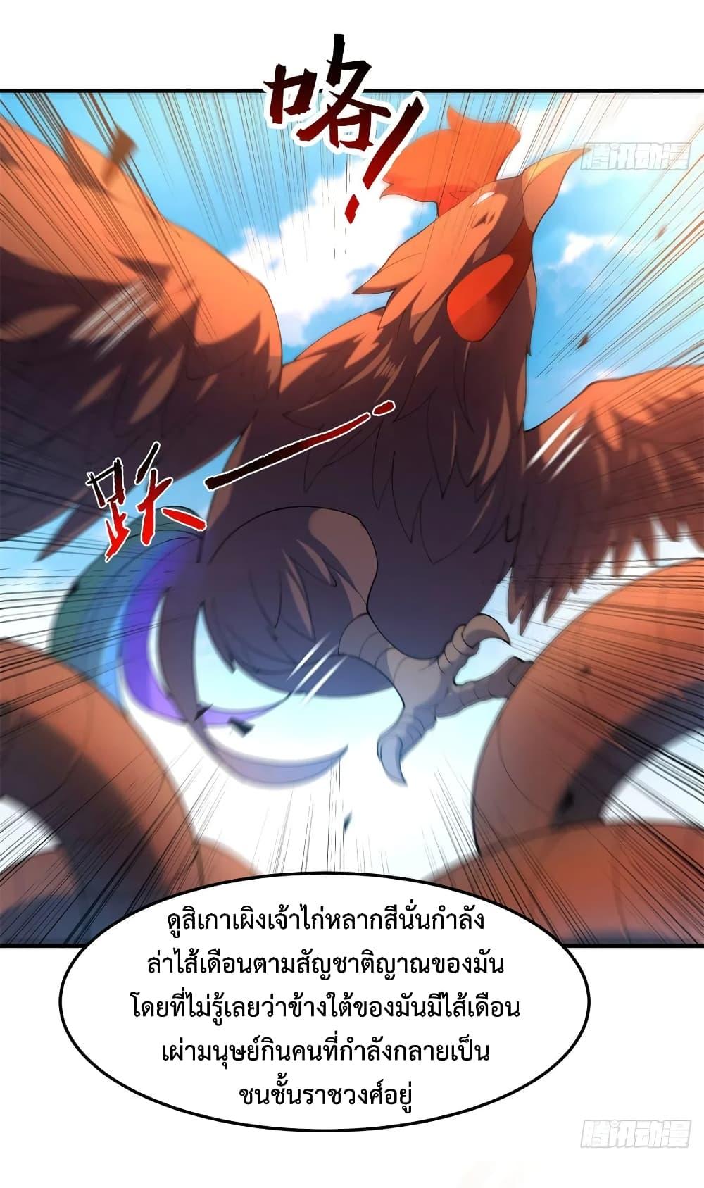 Manga-lc-com อ่านมังงะ อ่านการ์ตูน ออนไลน์ ฟรี Monster Pet Evolution ตอนที่ 1 2 3 4 5 6 7 8 9 10 11 12 13 14 ฟรี ไม่มีโฆษณา Manga-lc - อ่าน มังงะ อ่าน การ์ตูน ออนไลน์ อ่านมังงะ ฟรี