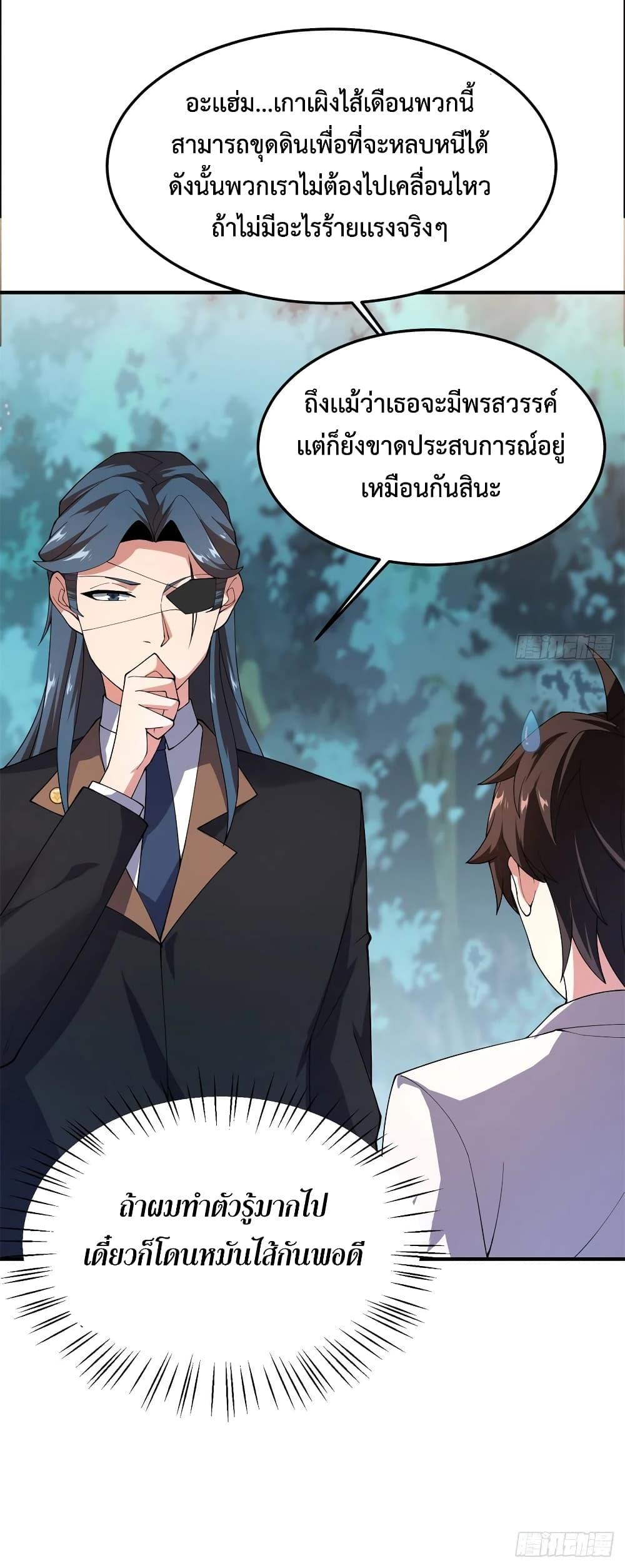Manga-lc-com อ่านมังงะ อ่านการ์ตูน ออนไลน์ ฟรี Monster Pet Evolution ตอนที่ 1 2 3 4 5 6 7 8 9 10 11 12 13 14 ฟรี ไม่มีโฆษณา Manga-lc - อ่าน มังงะ อ่าน การ์ตูน ออนไลน์ อ่านมังงะ ฟรี
