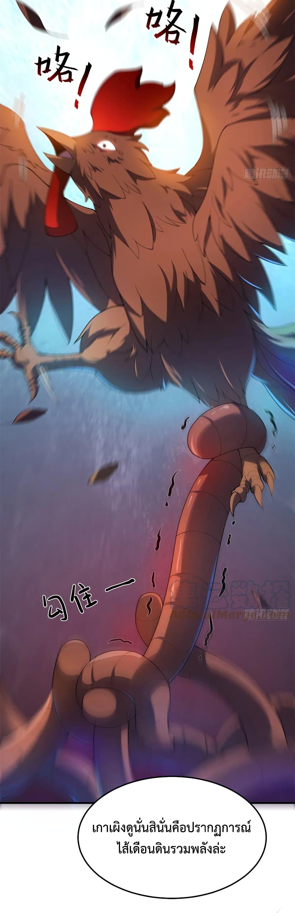 Manga-lc-com อ่านมังงะ อ่านการ์ตูน ออนไลน์ ฟรี Monster Pet Evolution ตอนที่ 1 2 3 4 5 6 7 8 9 10 11 12 13 14 ฟรี ไม่มีโฆษณา Manga-lc - อ่าน มังงะ อ่าน การ์ตูน ออนไลน์ อ่านมังงะ ฟรี