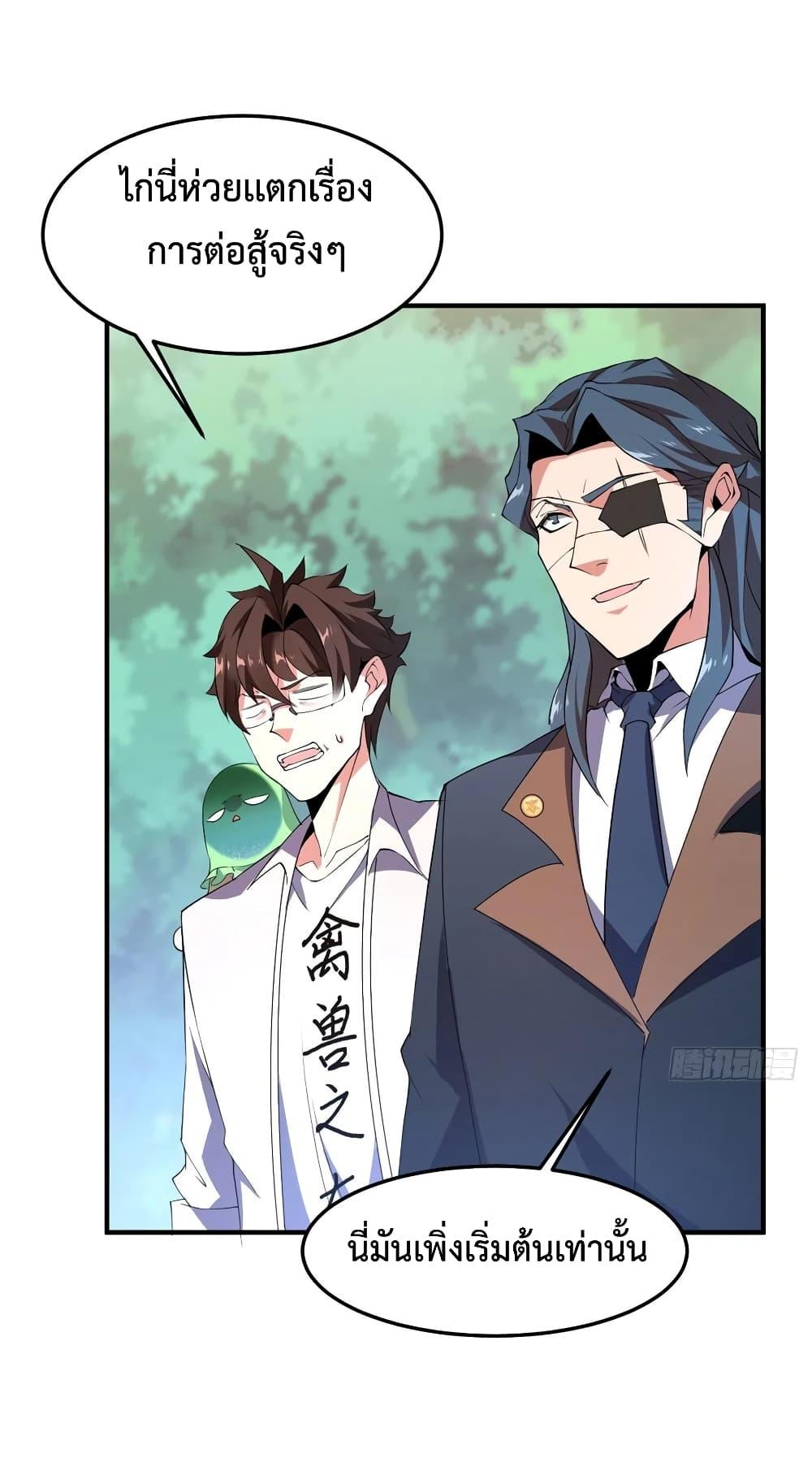 Manga-lc-com อ่านมังงะ อ่านการ์ตูน ออนไลน์ ฟรี Monster Pet Evolution ตอนที่ 1 2 3 4 5 6 7 8 9 10 11 12 13 14 ฟรี ไม่มีโฆษณา Manga-lc - อ่าน มังงะ อ่าน การ์ตูน ออนไลน์ อ่านมังงะ ฟรี