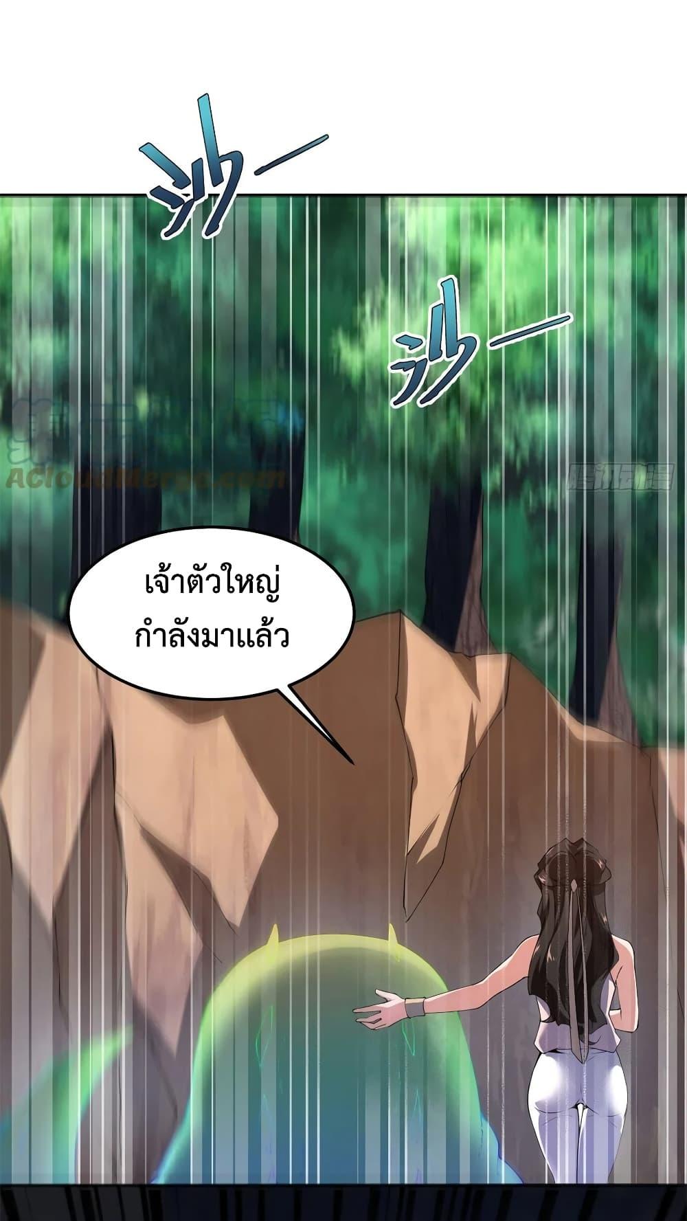 Manga-lc-com อ่านมังงะ อ่านการ์ตูน ออนไลน์ ฟรี Monster Pet Evolution ตอนที่ 1 2 3 4 5 6 7 8 9 10 11 12 13 14 ฟรี ไม่มีโฆษณา Manga-lc - อ่าน มังงะ อ่าน การ์ตูน ออนไลน์ อ่านมังงะ ฟรี