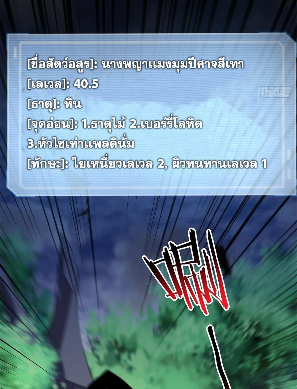 Manga-lc-com อ่านมังงะ อ่านการ์ตูน ออนไลน์ ฟรี Monster Pet Evolution ตอนที่ 1 2 3 4 5 6 7 8 9 10 11 12 13 14 ฟรี ไม่มีโฆษณา Manga-lc - อ่าน มังงะ อ่าน การ์ตูน ออนไลน์ อ่านมังงะ ฟรี