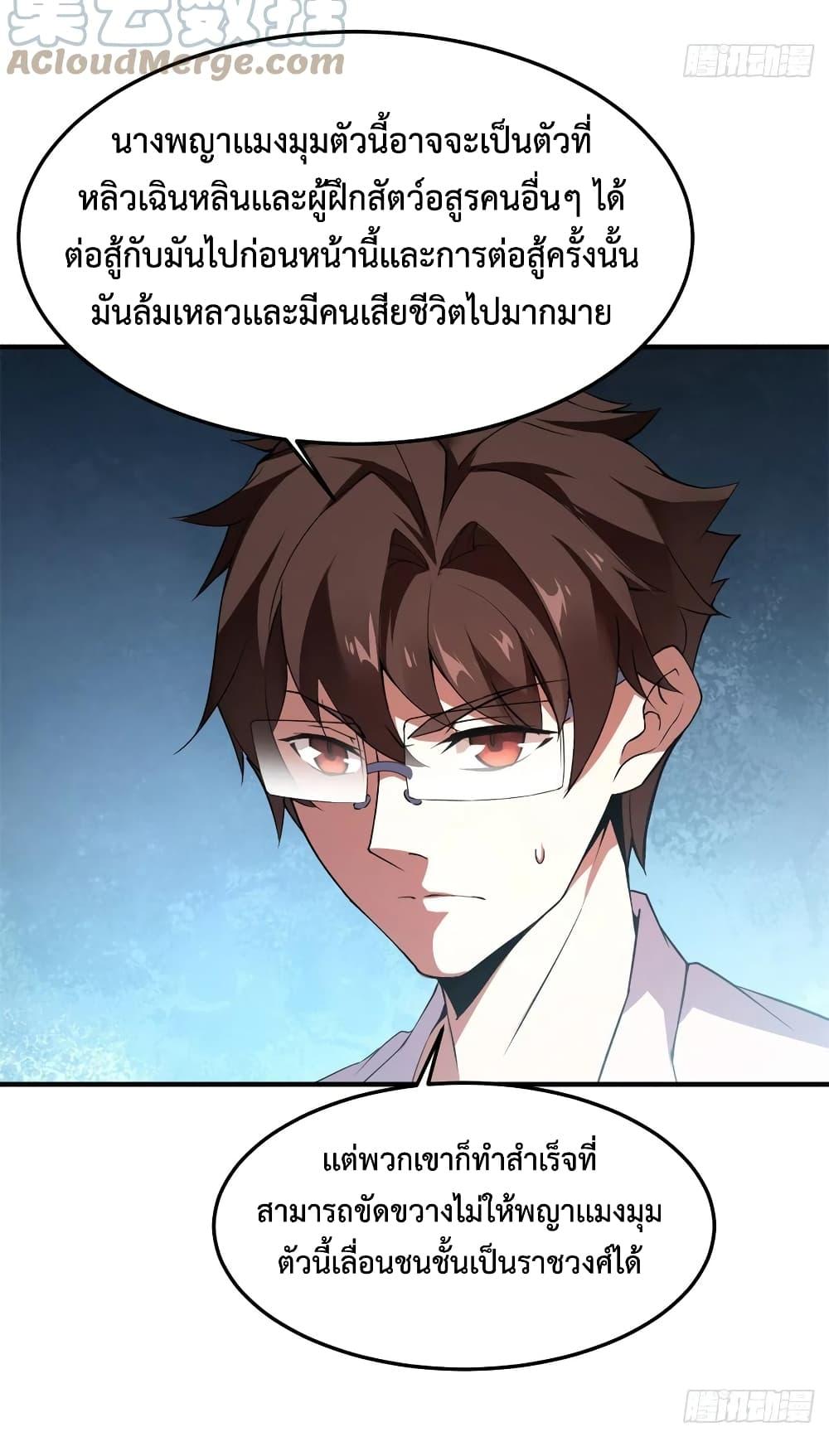 Manga-lc-com อ่านมังงะ อ่านการ์ตูน ออนไลน์ ฟรี Monster Pet Evolution ตอนที่ 1 2 3 4 5 6 7 8 9 10 11 12 13 14 ฟรี ไม่มีโฆษณา Manga-lc - อ่าน มังงะ อ่าน การ์ตูน ออนไลน์ อ่านมังงะ ฟรี