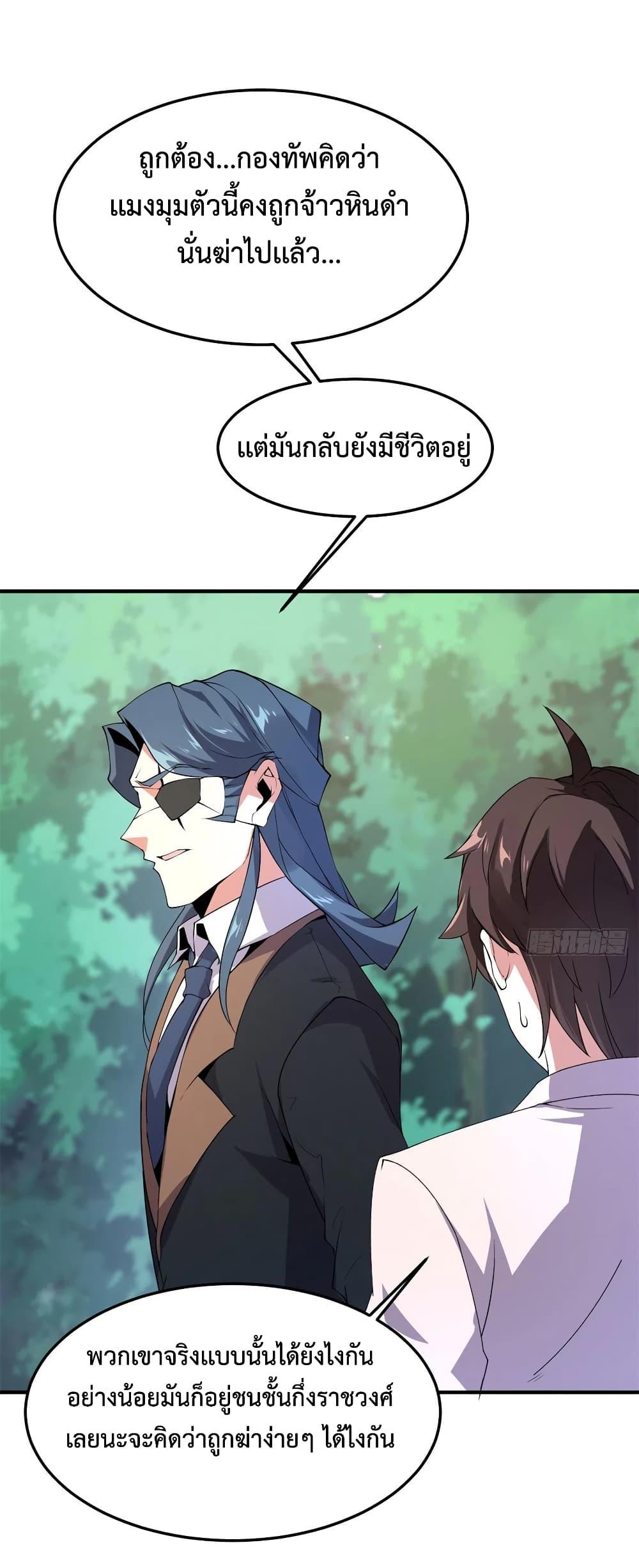 Manga-lc-com อ่านมังงะ อ่านการ์ตูน ออนไลน์ ฟรี Monster Pet Evolution ตอนที่ 1 2 3 4 5 6 7 8 9 10 11 12 13 14 ฟรี ไม่มีโฆษณา Manga-lc - อ่าน มังงะ อ่าน การ์ตูน ออนไลน์ อ่านมังงะ ฟรี