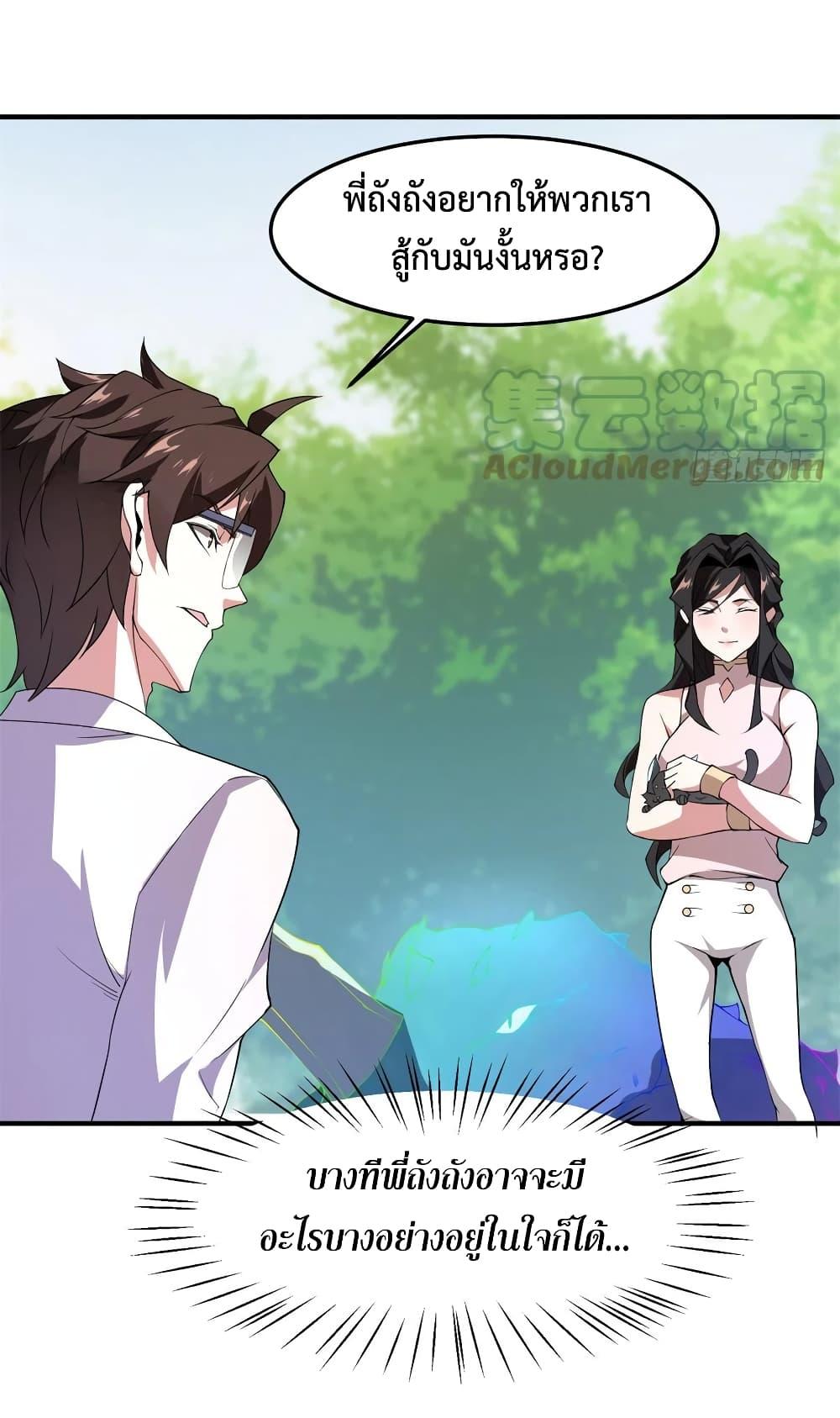 Manga-lc-com อ่านมังงะ อ่านการ์ตูน ออนไลน์ ฟรี Monster Pet Evolution ตอนที่ 1 2 3 4 5 6 7 8 9 10 11 12 13 14 ฟรี ไม่มีโฆษณา Manga-lc - อ่าน มังงะ อ่าน การ์ตูน ออนไลน์ อ่านมังงะ ฟรี