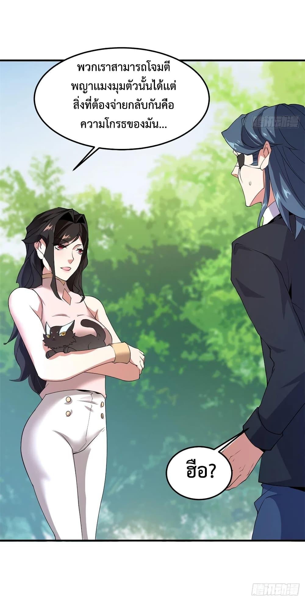 Manga-lc-com อ่านมังงะ อ่านการ์ตูน ออนไลน์ ฟรี Monster Pet Evolution ตอนที่ 1 2 3 4 5 6 7 8 9 10 11 12 13 14 ฟรี ไม่มีโฆษณา Manga-lc - อ่าน มังงะ อ่าน การ์ตูน ออนไลน์ อ่านมังงะ ฟรี