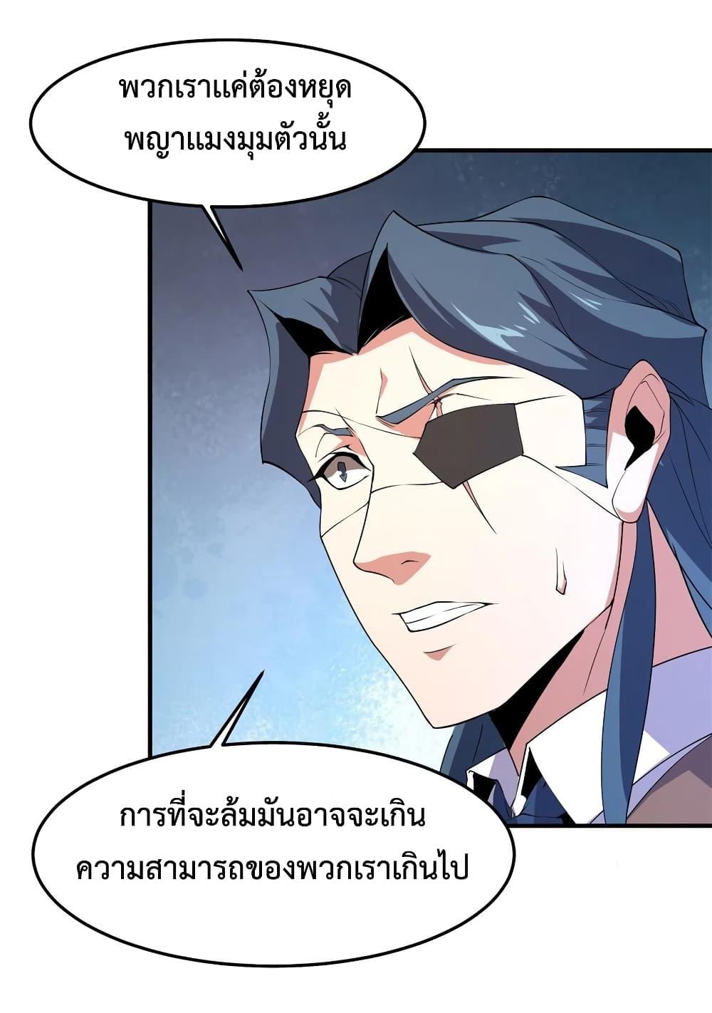 Manga-lc-com อ่านมังงะ อ่านการ์ตูน ออนไลน์ ฟรี Monster Pet Evolution ตอนที่ 1 2 3 4 5 6 7 8 9 10 11 12 13 14 ฟรี ไม่มีโฆษณา Manga-lc - อ่าน มังงะ อ่าน การ์ตูน ออนไลน์ อ่านมังงะ ฟรี