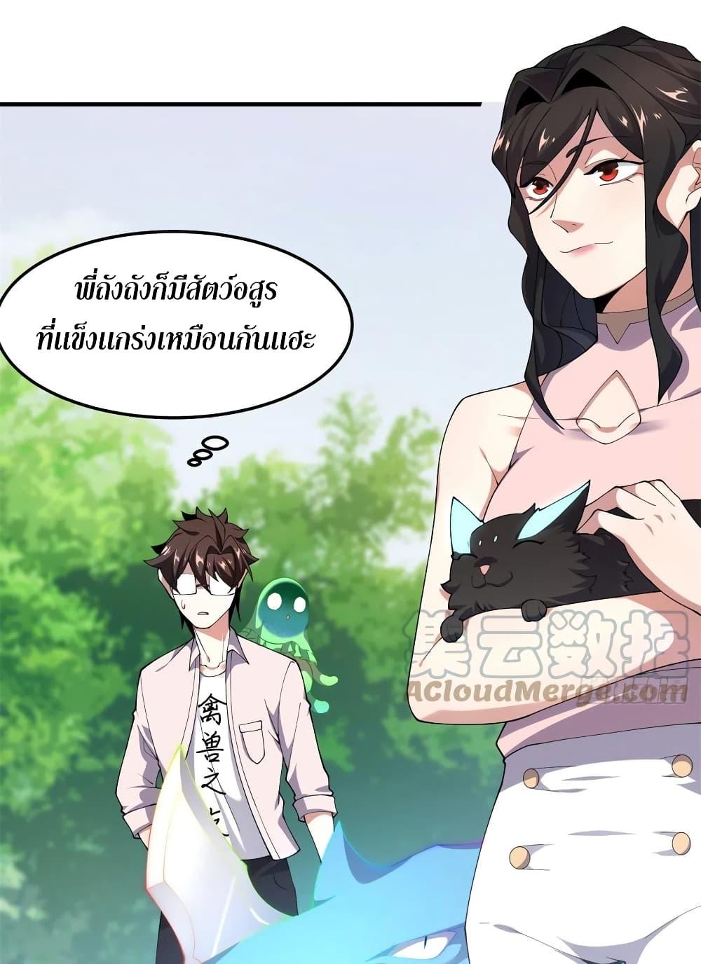 Manga-lc-com อ่านมังงะ อ่านการ์ตูน ออนไลน์ ฟรี Monster Pet Evolution ตอนที่ 1 2 3 4 5 6 7 8 9 10 11 12 13 14 ฟรี ไม่มีโฆษณา Manga-lc - อ่าน มังงะ อ่าน การ์ตูน ออนไลน์ อ่านมังงะ ฟรี