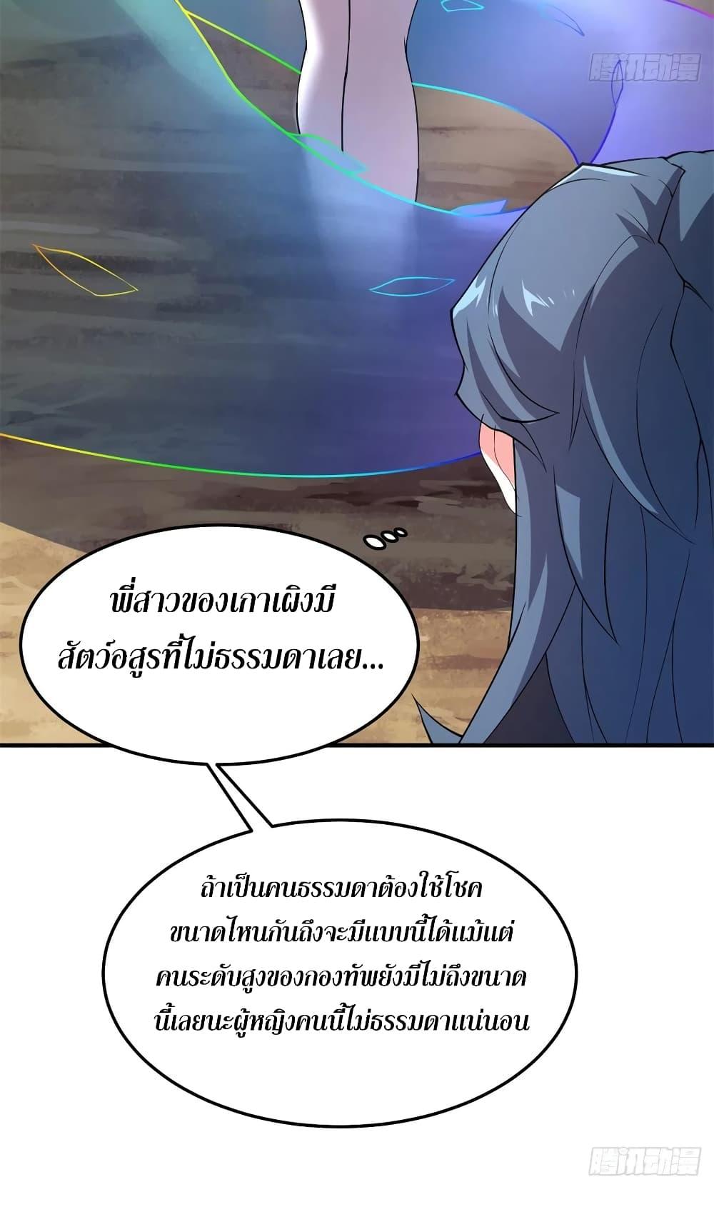 Manga-lc-com อ่านมังงะ อ่านการ์ตูน ออนไลน์ ฟรี Monster Pet Evolution ตอนที่ 1 2 3 4 5 6 7 8 9 10 11 12 13 14 ฟรี ไม่มีโฆษณา Manga-lc - อ่าน มังงะ อ่าน การ์ตูน ออนไลน์ อ่านมังงะ ฟรี