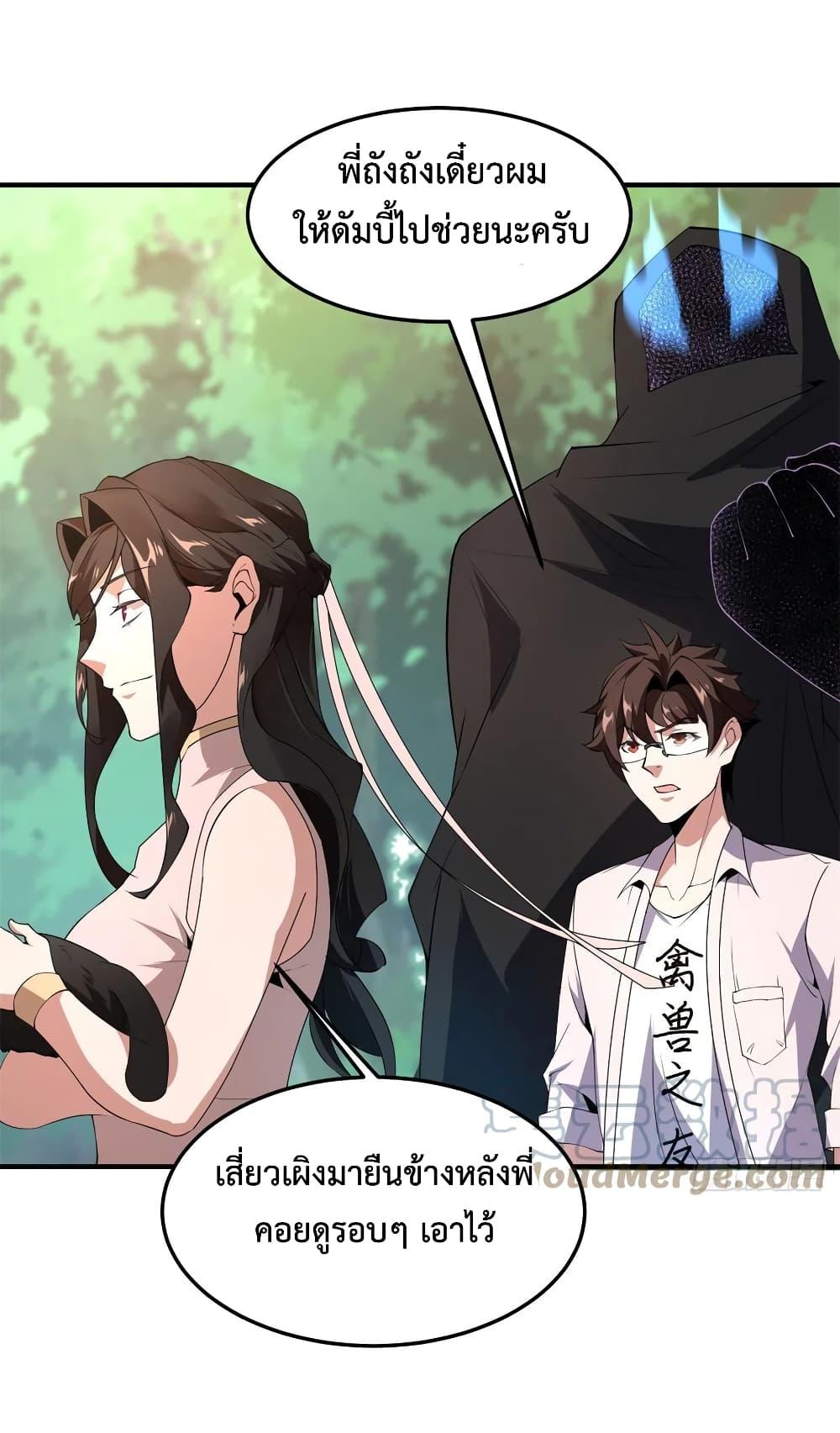 Manga-lc-com อ่านมังงะ อ่านการ์ตูน ออนไลน์ ฟรี Monster Pet Evolution ตอนที่ 1 2 3 4 5 6 7 8 9 10 11 12 13 14 ฟรี ไม่มีโฆษณา Manga-lc - อ่าน มังงะ อ่าน การ์ตูน ออนไลน์ อ่านมังงะ ฟรี