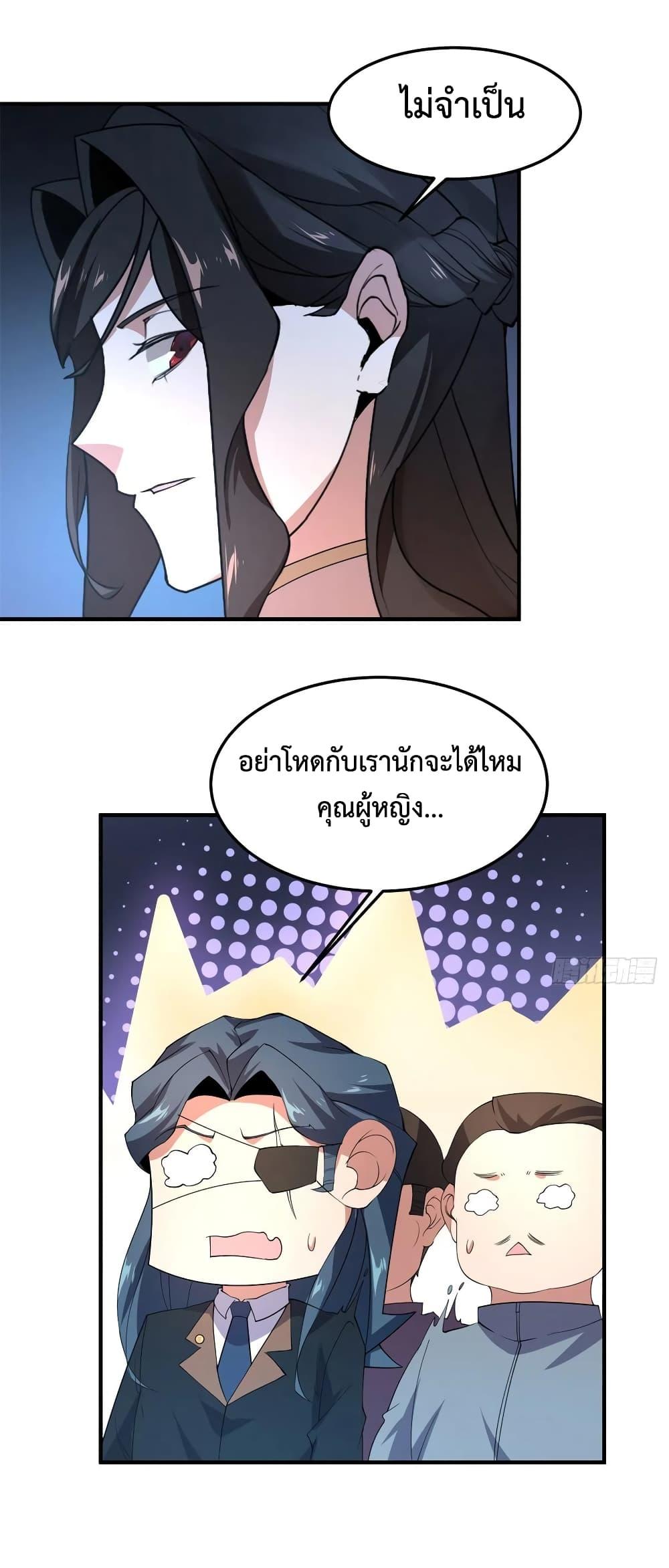 Manga-lc-com อ่านมังงะ อ่านการ์ตูน ออนไลน์ ฟรี Monster Pet Evolution ตอนที่ 1 2 3 4 5 6 7 8 9 10 11 12 13 14 ฟรี ไม่มีโฆษณา Manga-lc - อ่าน มังงะ อ่าน การ์ตูน ออนไลน์ อ่านมังงะ ฟรี