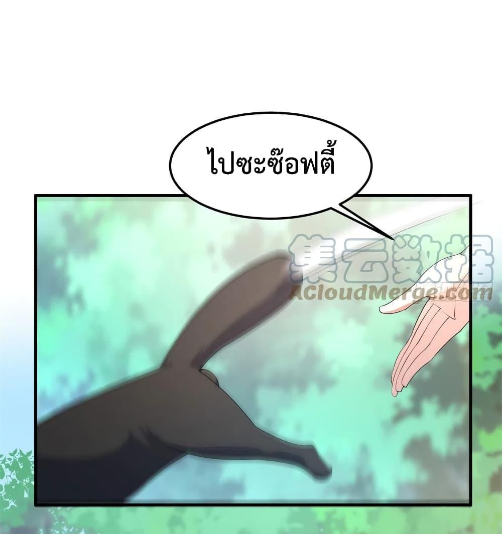 Manga-lc-com อ่านมังงะ อ่านการ์ตูน ออนไลน์ ฟรี Monster Pet Evolution ตอนที่ 1 2 3 4 5 6 7 8 9 10 11 12 13 14 ฟรี ไม่มีโฆษณา Manga-lc - อ่าน มังงะ อ่าน การ์ตูน ออนไลน์ อ่านมังงะ ฟรี