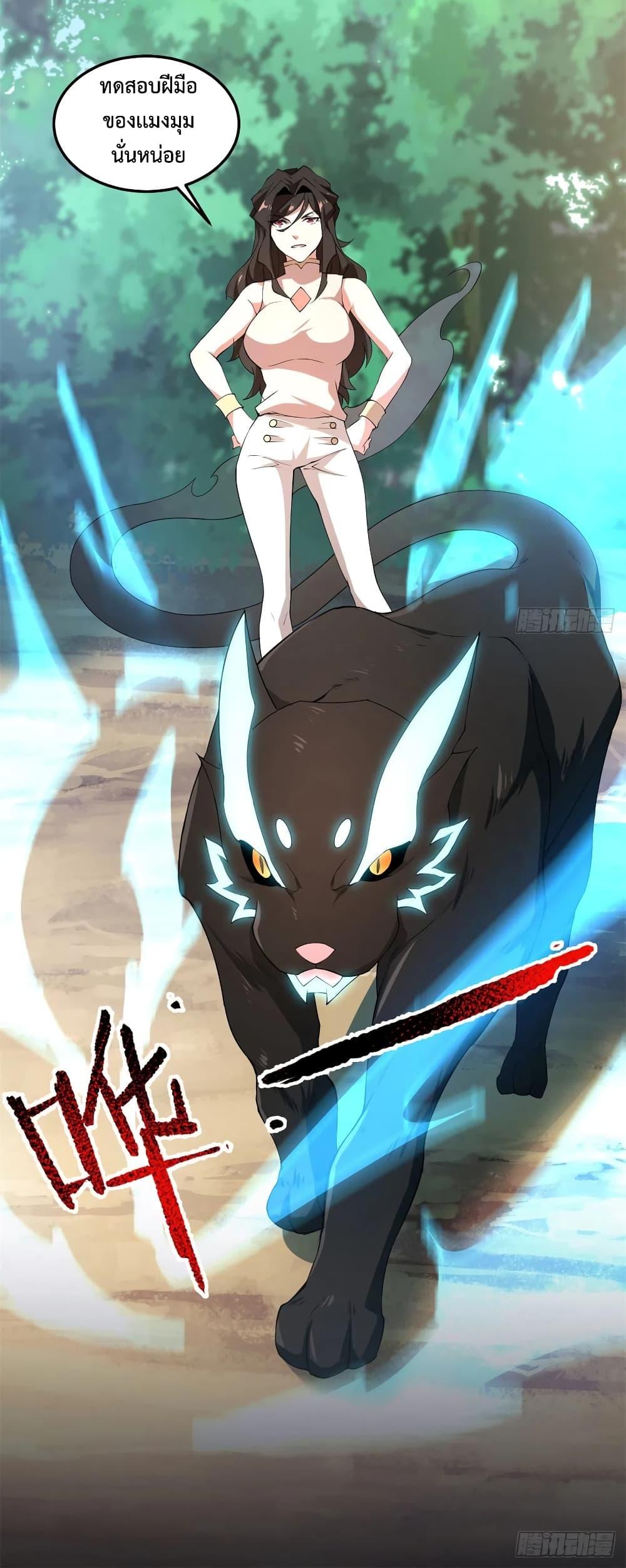 Manga-lc-com อ่านมังงะ อ่านการ์ตูน ออนไลน์ ฟรี Monster Pet Evolution ตอนที่ 1 2 3 4 5 6 7 8 9 10 11 12 13 14 ฟรี ไม่มีโฆษณา Manga-lc - อ่าน มังงะ อ่าน การ์ตูน ออนไลน์ อ่านมังงะ ฟรี