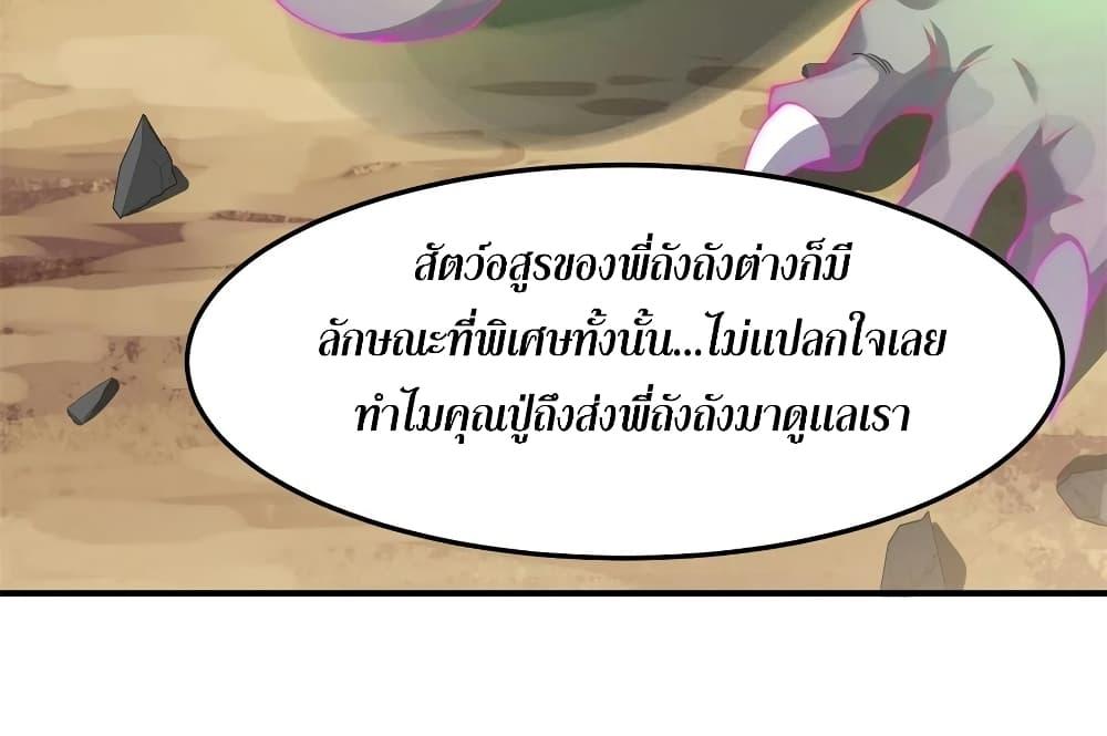 Manga-lc-com อ่านมังงะ อ่านการ์ตูน ออนไลน์ ฟรี Monster Pet Evolution ตอนที่ 1 2 3 4 5 6 7 8 9 10 11 12 13 14 ฟรี ไม่มีโฆษณา Manga-lc - อ่าน มังงะ อ่าน การ์ตูน ออนไลน์ อ่านมังงะ ฟรี