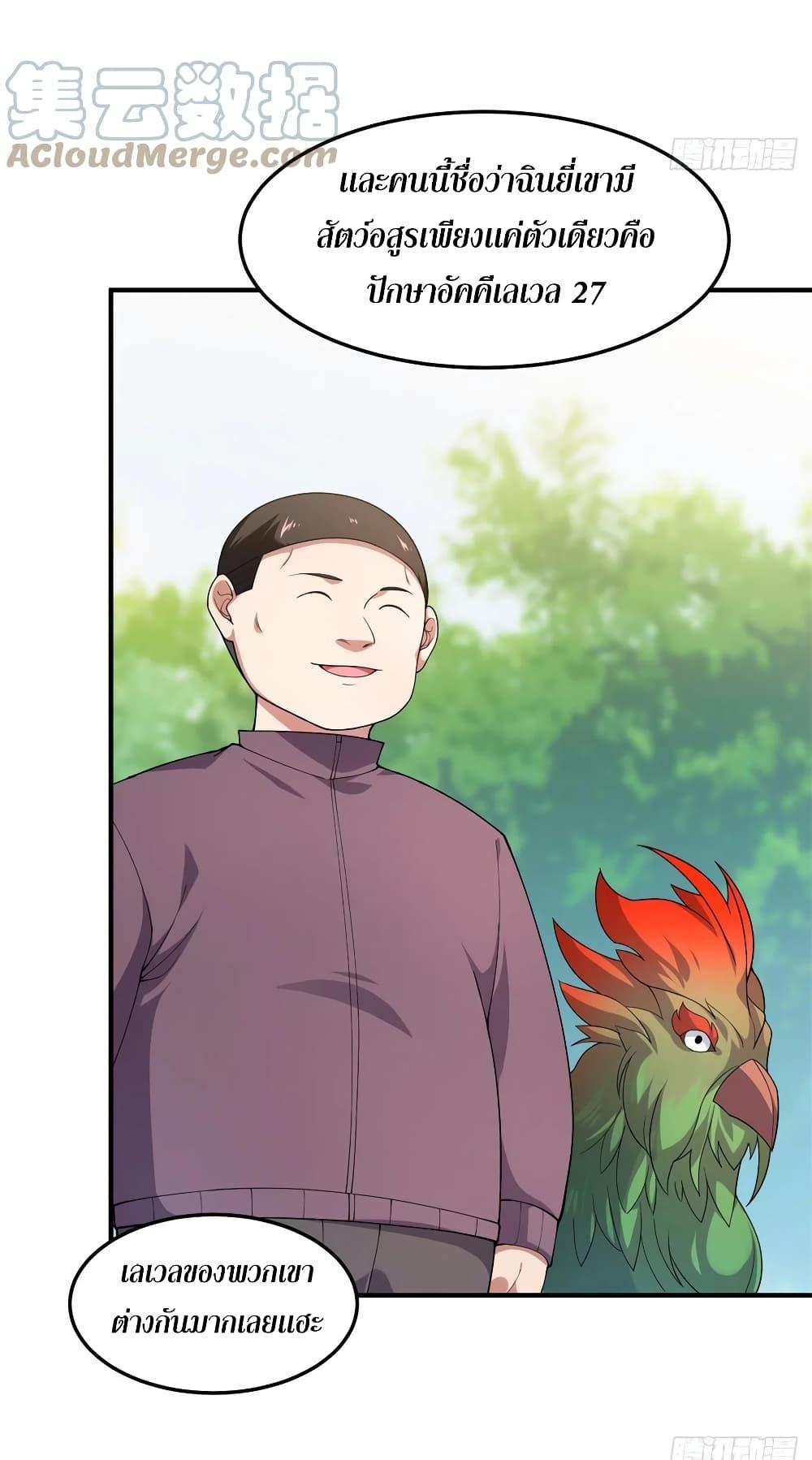 Manga-lc-com อ่านมังงะ อ่านการ์ตูน ออนไลน์ ฟรี Monster Pet Evolution ตอนที่ 1 2 3 4 5 6 7 8 9 10 11 12 13 14 ฟรี ไม่มีโฆษณา Manga-lc - อ่าน มังงะ อ่าน การ์ตูน ออนไลน์ อ่านมังงะ ฟรี