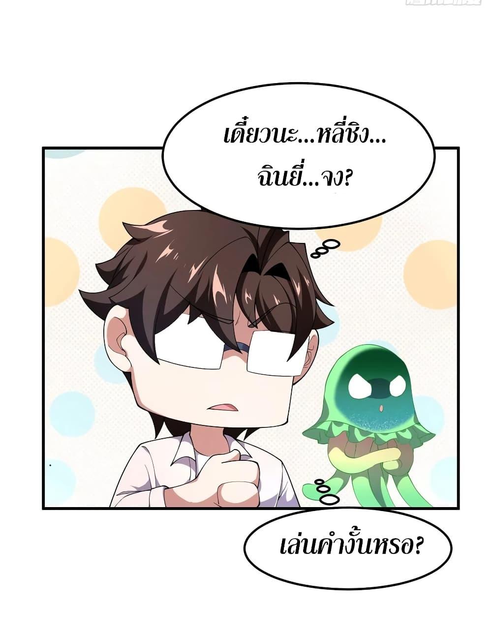 Manga-lc-com อ่านมังงะ อ่านการ์ตูน ออนไลน์ ฟรี Monster Pet Evolution ตอนที่ 1 2 3 4 5 6 7 8 9 10 11 12 13 14 ฟรี ไม่มีโฆษณา Manga-lc - อ่าน มังงะ อ่าน การ์ตูน ออนไลน์ อ่านมังงะ ฟรี