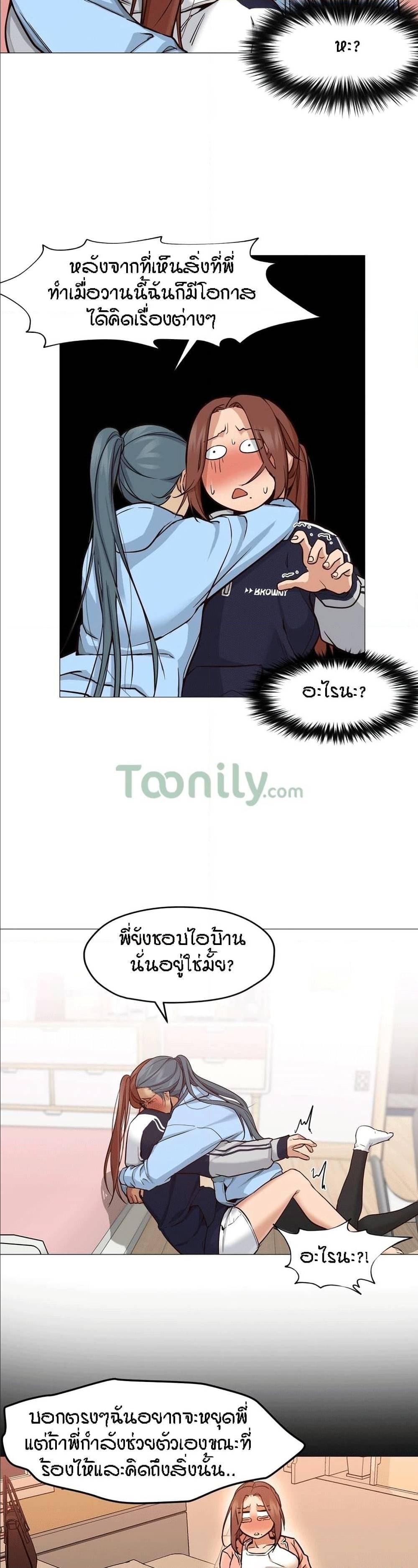 Doujin-Lc- อ่าน โดจิน มังฮวา เกาหลี ญี่ปุ่น จีน แปลไทย Standing Woman ตอนที่ 1 2 3 4 5 6 7 8 9 10 11 12 13 14 ฟรี ไม่มีโฆษณา อ่าน โดจิน Manhwa เกาหลี ญี่ปุ่น จีน เรามีครบ คัดมาให้เน้นๆ โดจิน 18+ รับประกันความฟินโดย  Doujin Lc