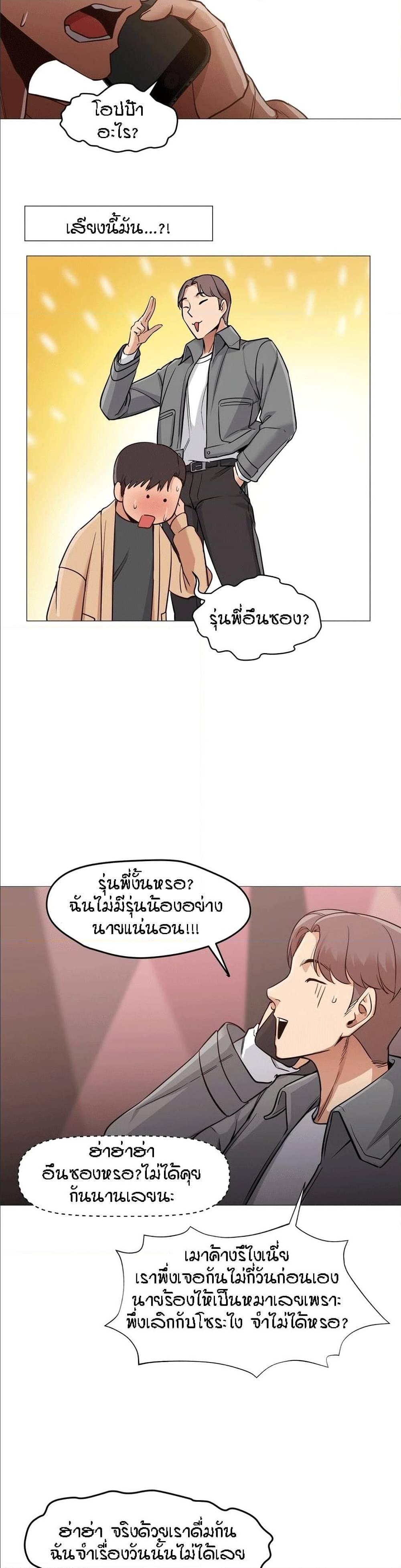 Doujin-Lc- อ่าน โดจิน มังฮวา เกาหลี ญี่ปุ่น จีน แปลไทย Standing Woman ตอนที่ 1 2 3 4 5 6 7 8 9 10 11 12 13 14 ฟรี ไม่มีโฆษณา อ่าน โดจิน Manhwa เกาหลี ญี่ปุ่น จีน เรามีครบ คัดมาให้เน้นๆ โดจิน 18+ รับประกันความฟินโดย  Doujin Lc