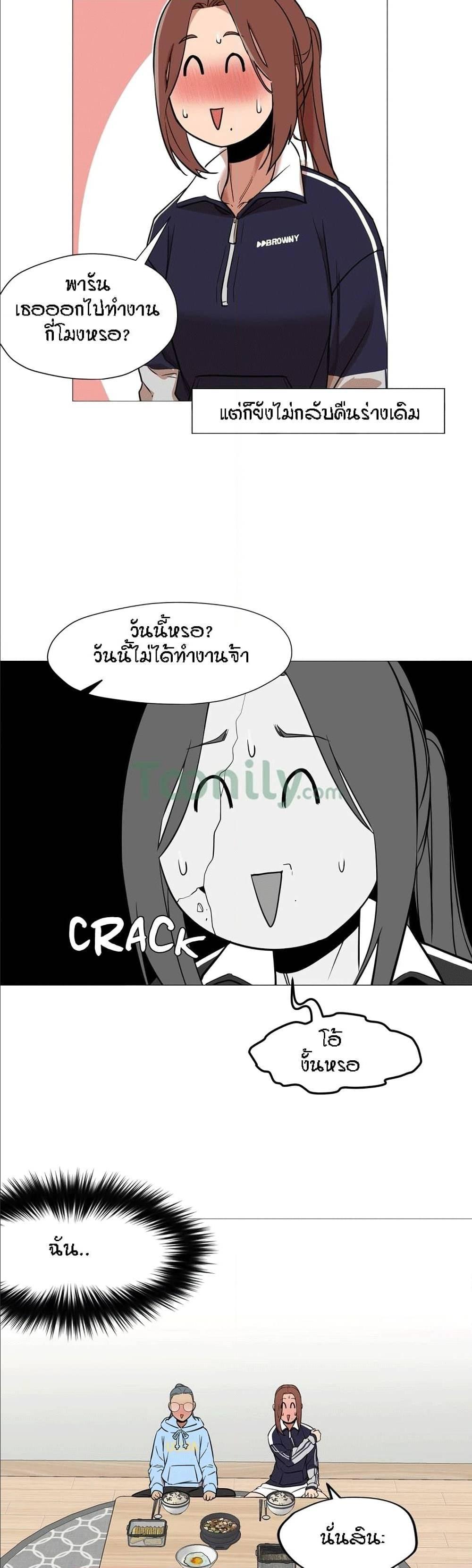 Doujin-Lc- อ่าน โดจิน มังฮวา เกาหลี ญี่ปุ่น จีน แปลไทย Standing Woman ตอนที่ 1 2 3 4 5 6 7 8 9 10 11 12 13 14 ฟรี ไม่มีโฆษณา อ่าน โดจิน Manhwa เกาหลี ญี่ปุ่น จีน เรามีครบ คัดมาให้เน้นๆ โดจิน 18+ รับประกันความฟินโดย  Doujin Lc